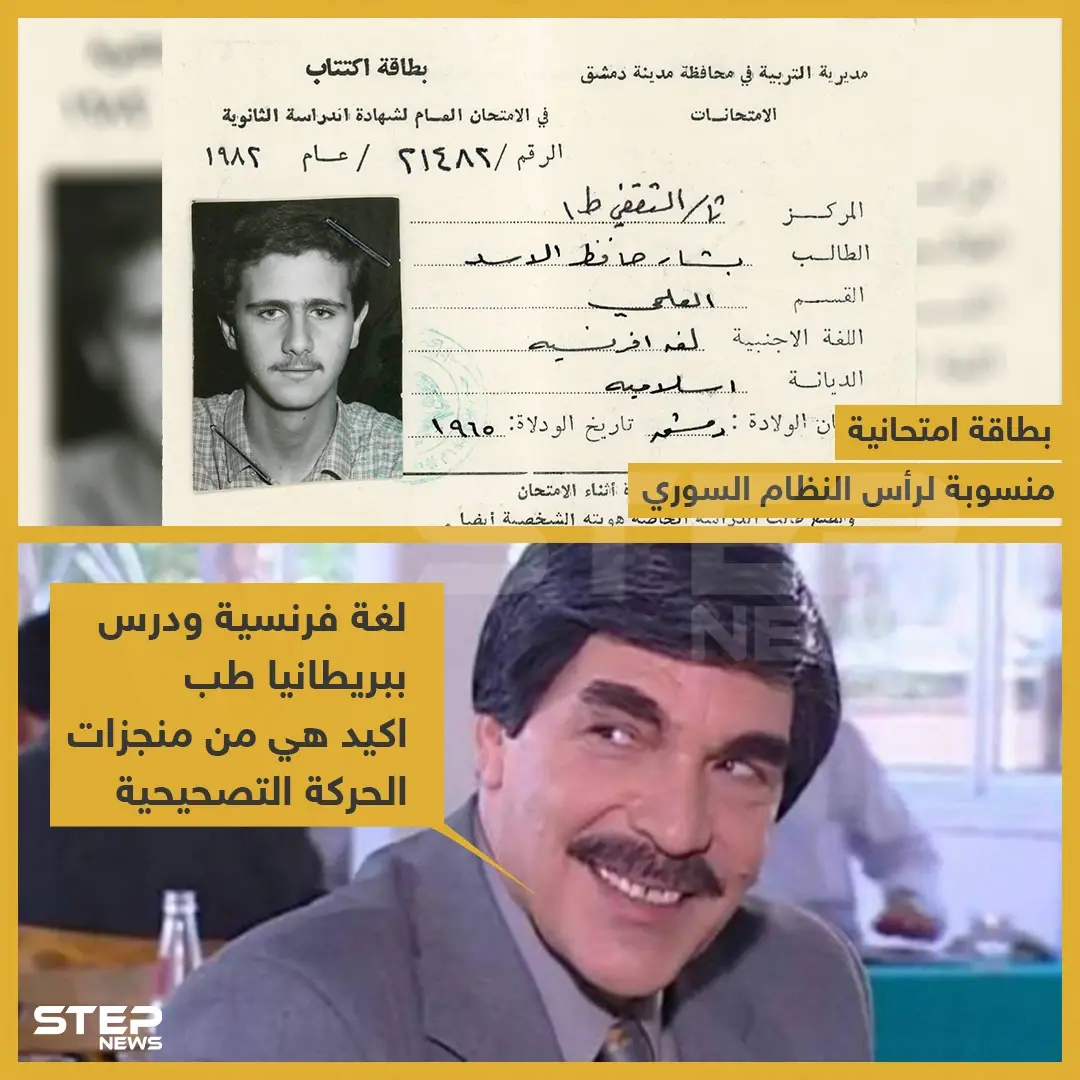 أهم منجزات الحركة التصحيحية ????????: خبر وصورة