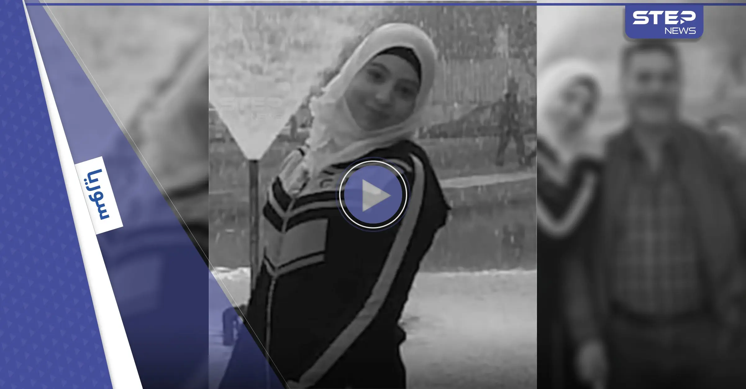 بالفيديو|| اعترافات هزت الشارع السوري في جريمة آيات الرفاعي وهاشتاغ حق آيات الرفاعي يتصدر المنصات: ترند