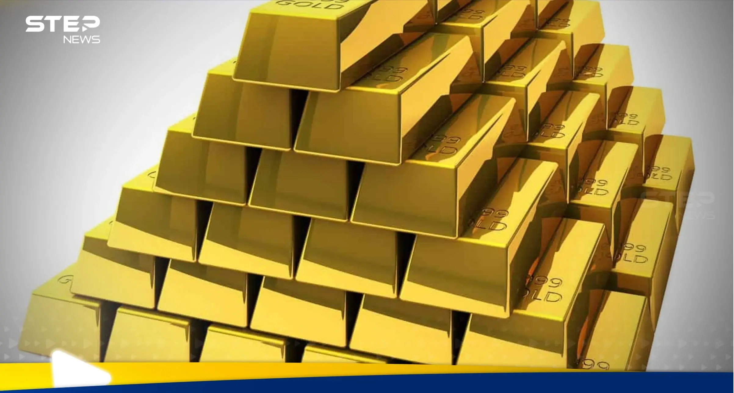 أسعار الذهب تحلق عالياً وتصل إلى أعلى مستوى لها على الإطلاق: أخبار الاقتصاد العالمي