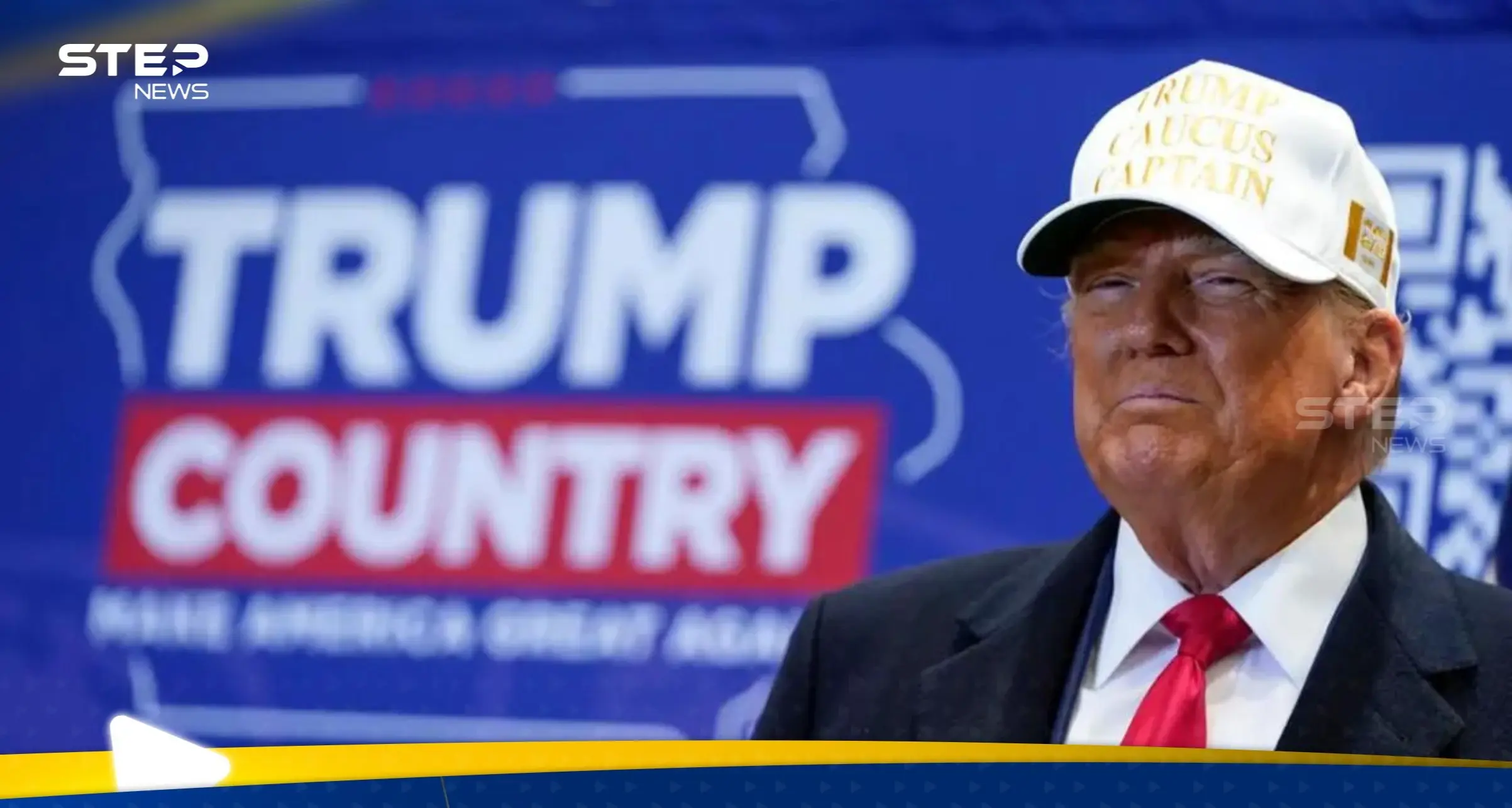 "ولو كنت مريضاً كالكلب".. ترامب يوجه رسالة نارية لناخبيه (شاهد): ولاية أيوا