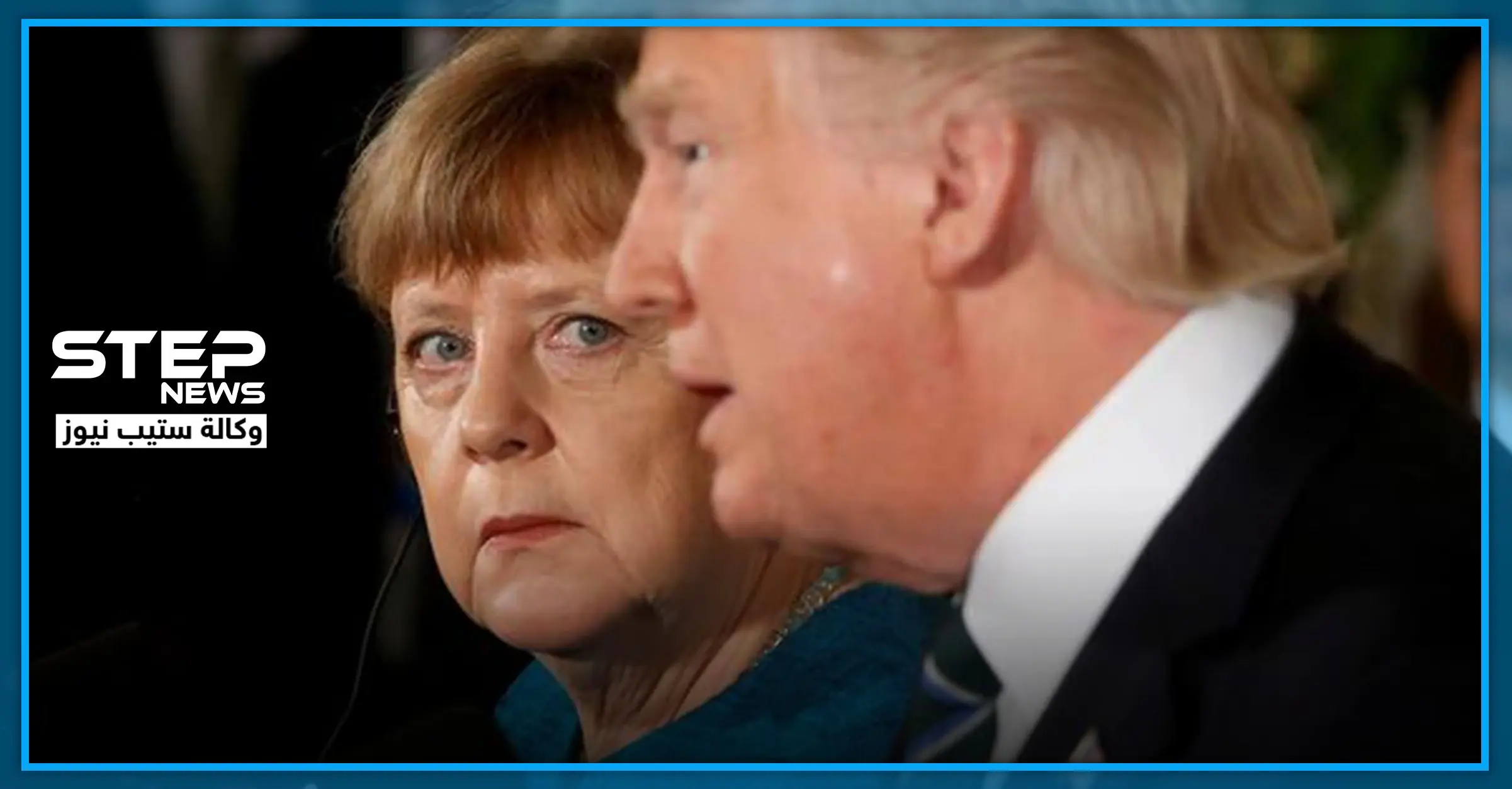 "حمام عمومي".. تقرير يكشف خفايا مكالمات ترامب الهاتفية مع ميركل وأردوغان وبوتين..: كيم يونغ أون