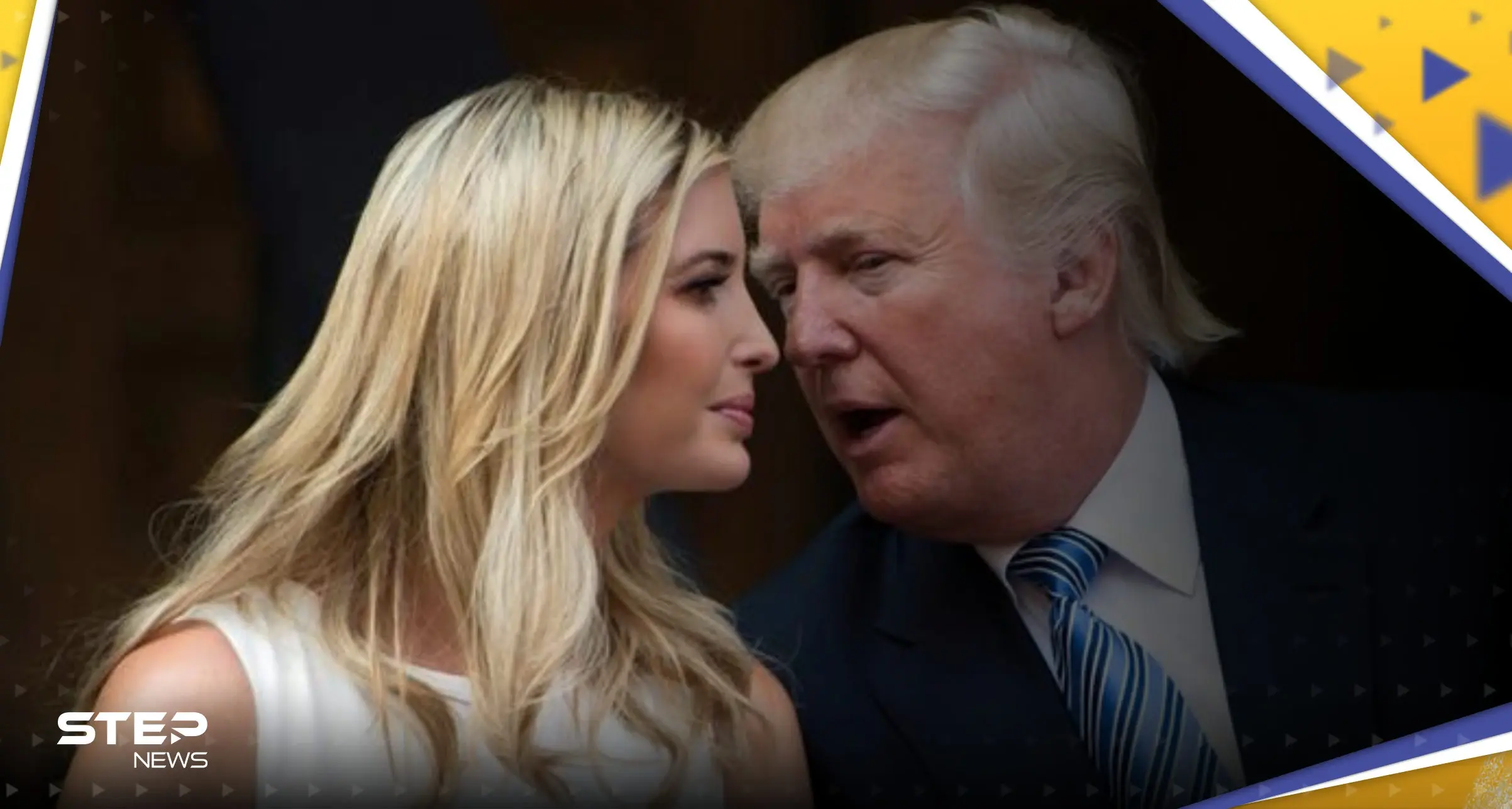 أول تعليق من إيفانكا وكوشنر على محاكمة ترامب.. وخطة يعدّها الأخير "لاستغلال" صورته: محكمة ترامب