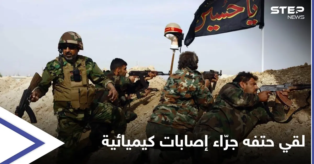 كيميائي مخضرم في الحرس الثوري الإيراني دافع عن مرقد "السيدة زينب" بدمشق يلقى حتفه بسوريا: محمد نوروزي