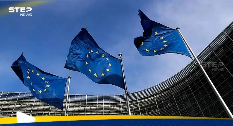 الاتحاد الأوروبي يقدم مقترحا قد يغضب روسيا: أوروبا