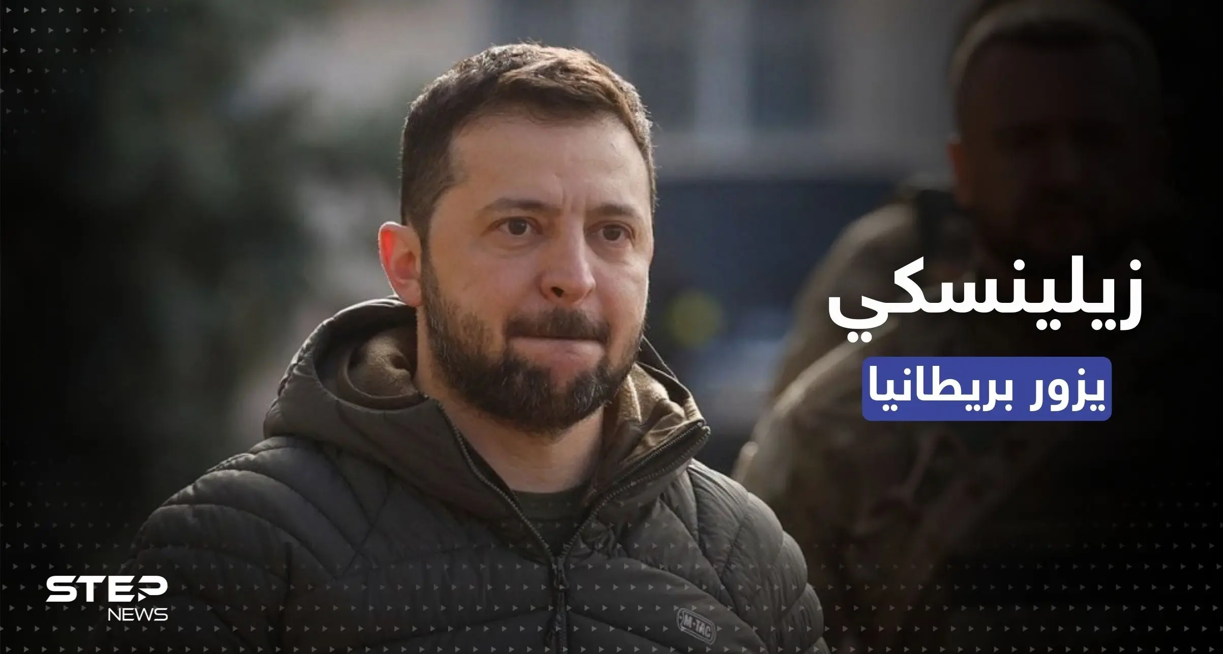 زيلينسكي في بريطانيا للقاء الملك وإجراء من لندن تجاه موسكو: الملك تشارلز الثالث