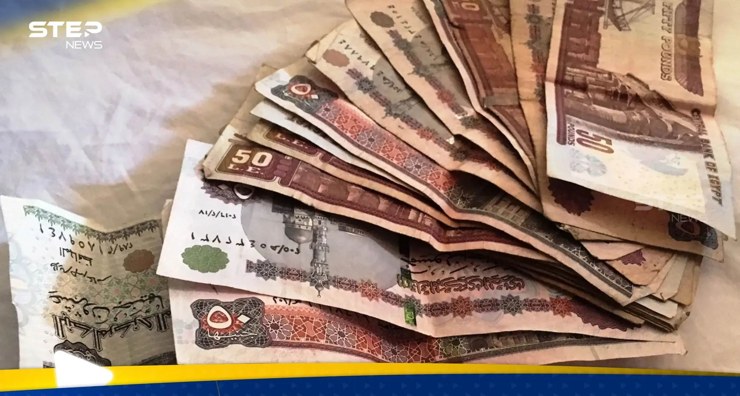 سعر الدولار مقابل الجنيه المصري في السوق السوداء.. مستمر في الانخفاض: اقتصاد ومال