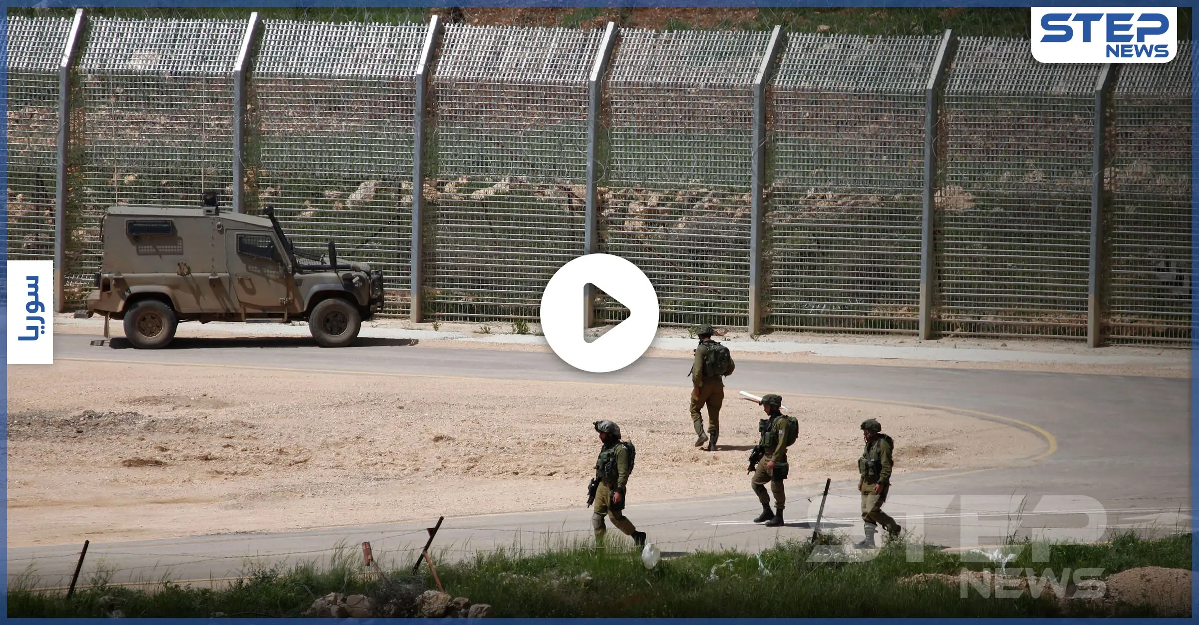 بالفيديو || القوات الإسرائيلية تدمّر موقعين للنظام السوري بعملية سرية: عملية سرية