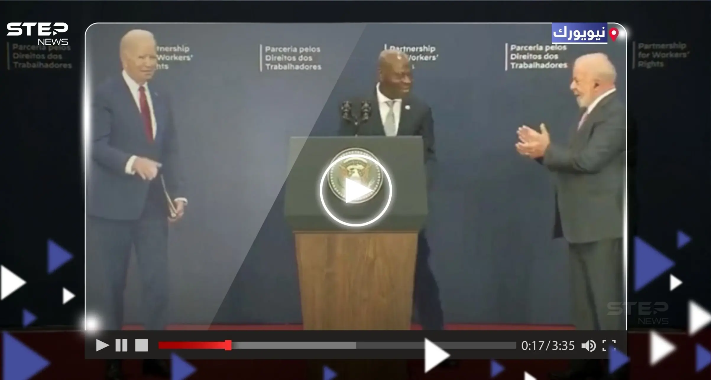 بالفيديو|| تصرف "غريب" من بايدن يضع الرئيس البرازيلي في موقف محرج: تصرف غريب