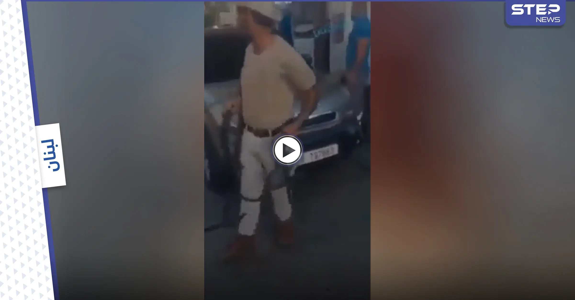 بالفيديو|| لبناني يحمل عدة ثعابين لمحطة الوقود لإجبارهم على تعبئة سيارته.. ونبض الناس ضدكن يتصدر: الشعب اللبناني