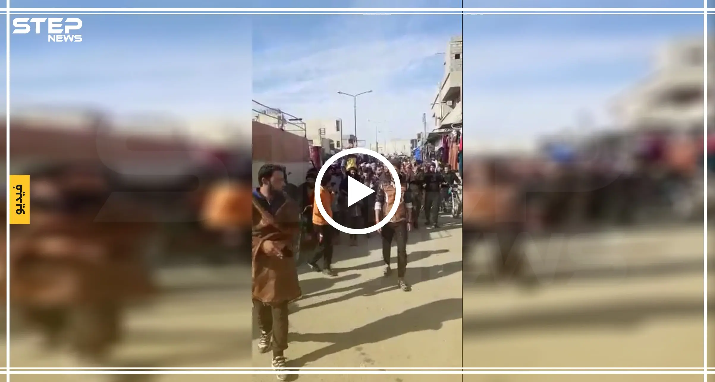 شاهد بالفيديو أهالي مدينة البصيرة يقطعون الطرقات ويحتجون ضد قسد: مظاهرة