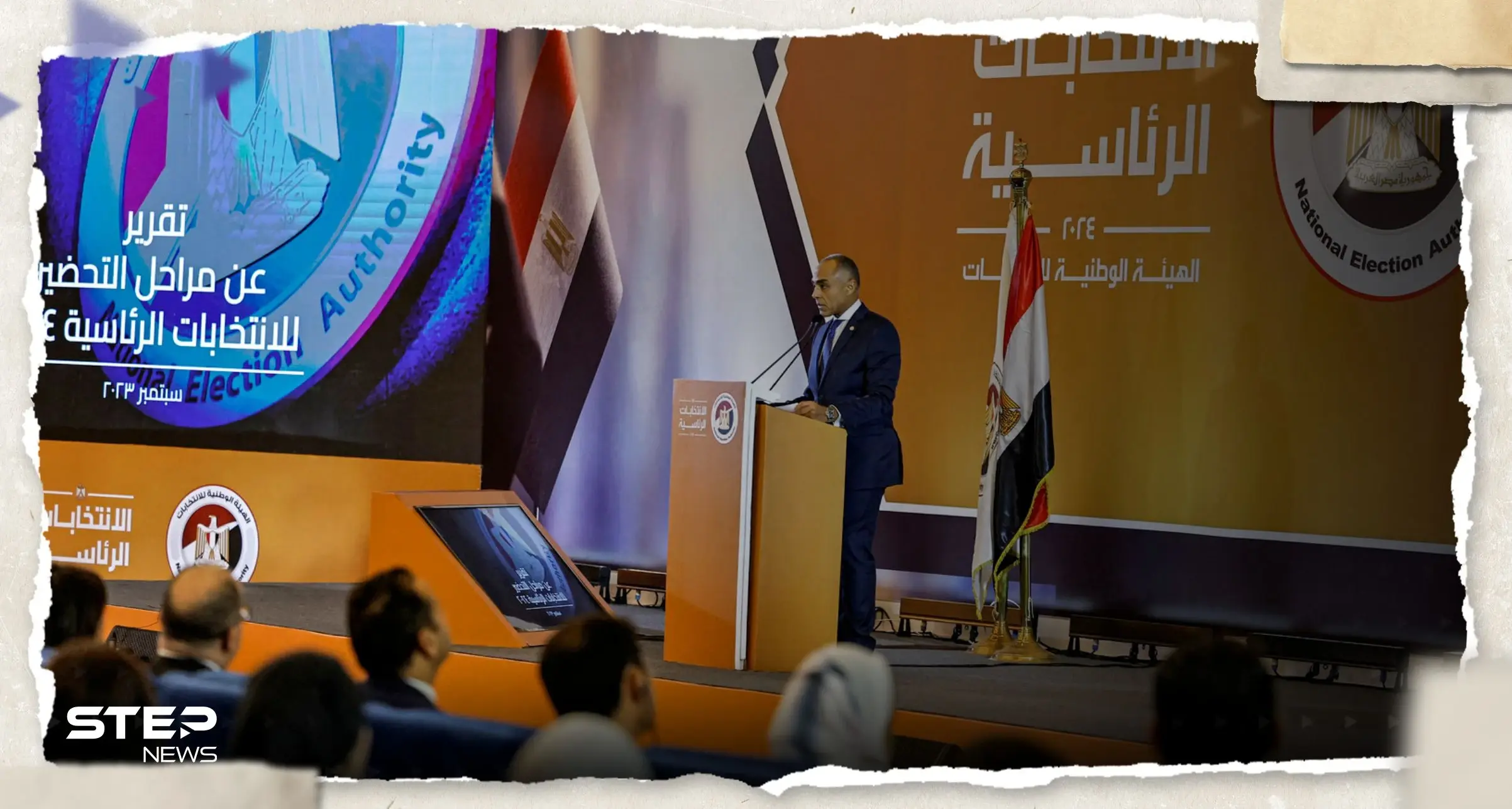 الهيئة الوطنية تُعلن موعد الانتخابات الرئاسية في مصر: الانتخابات الرئاسية