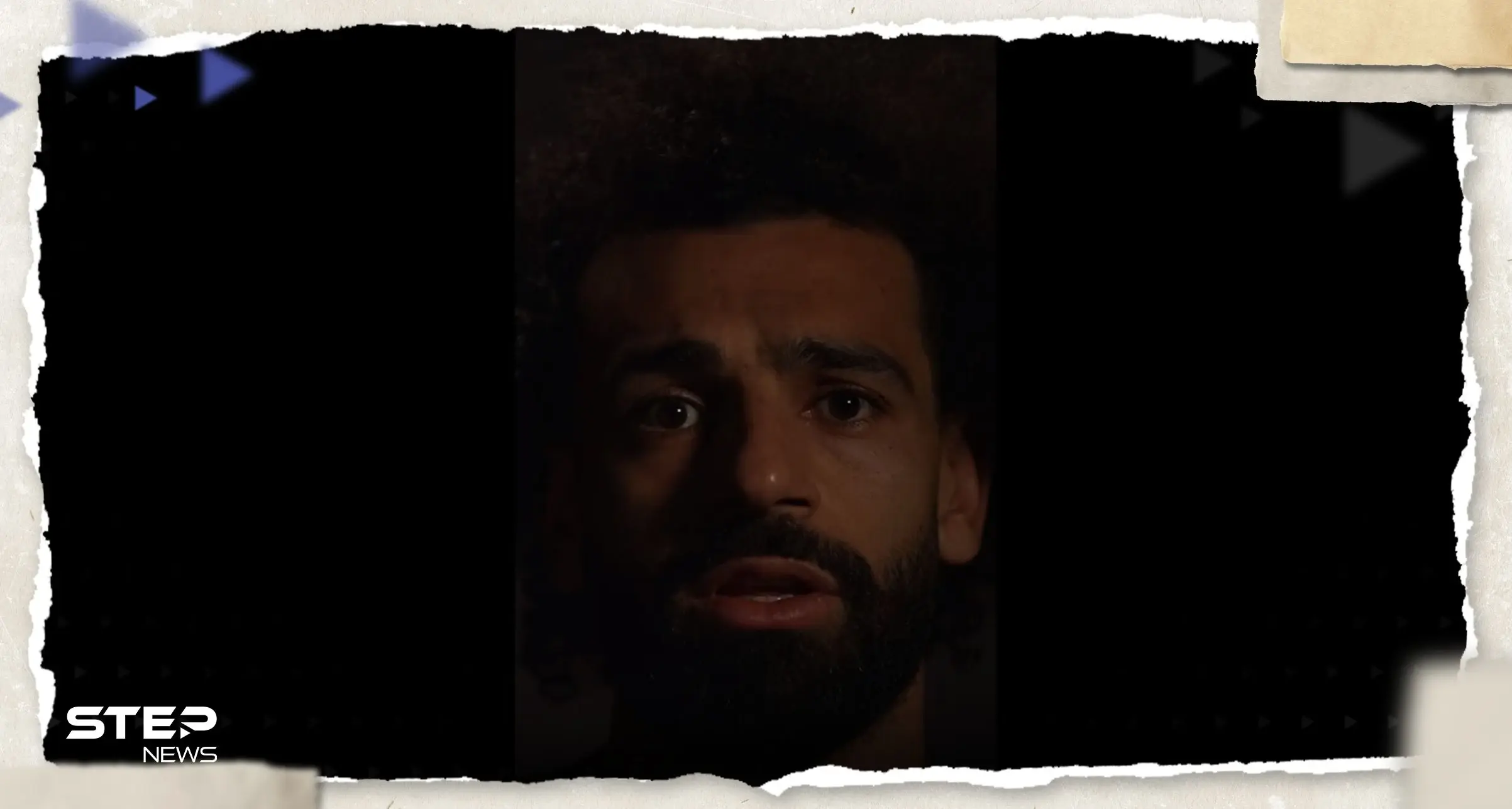 بالفيديو|| محمد صلاح يخرج عن صمته ويوجه رسالة بخصوص ما يحدث في غزة: ستيب سبورت
