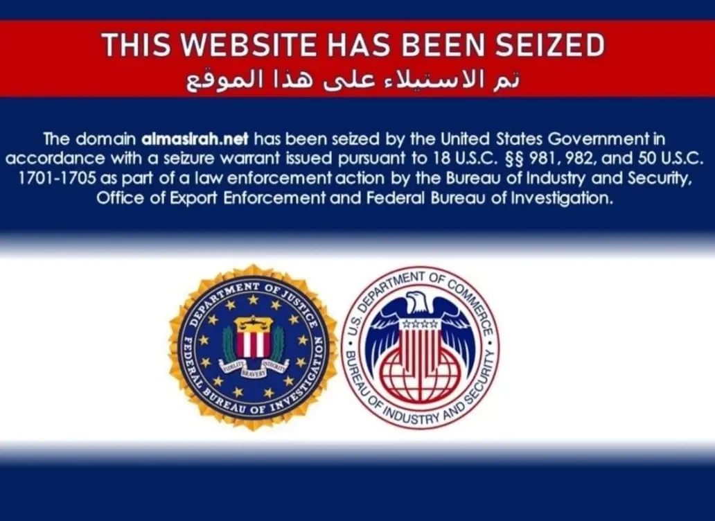 العدل الأمريكية تعلن الاستيلاء على مواقع إيرانية وتكشف السبب.. إليك أسماء أبرز المواقع التي تمّ حجبها: وزارة العدل الأمريكية