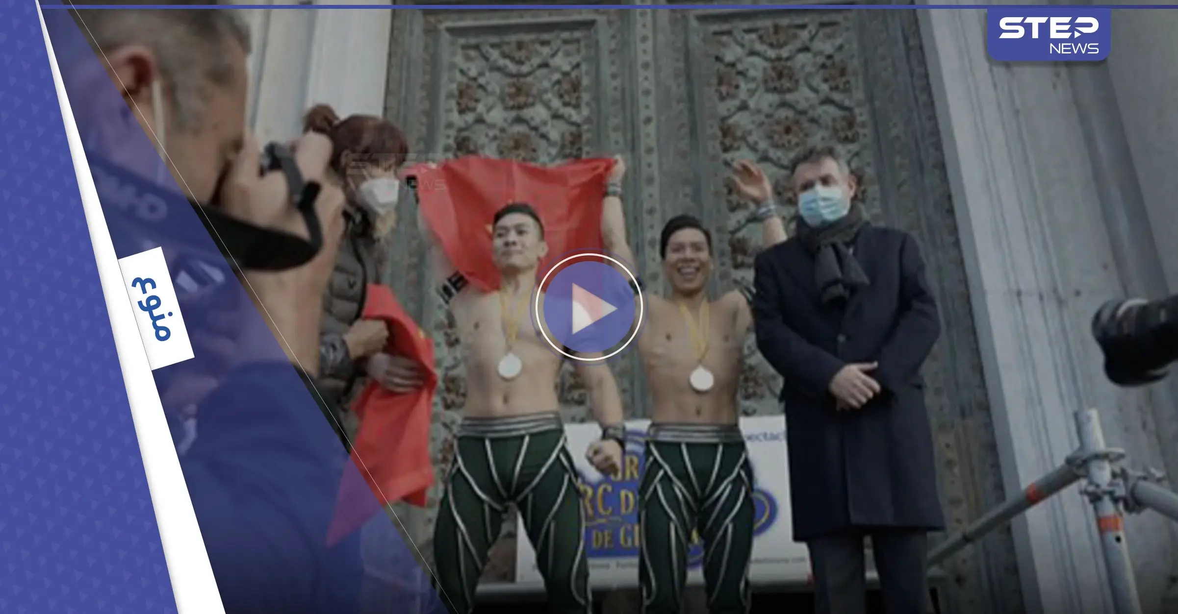 شاهد|| أحدهما محمول على رأس الآخر.. أخوان فيتناميان يحققان رقماً قياسياً بصعود السلالم وقدرتهما على التوازن (فيديو): موسوعة غينيس