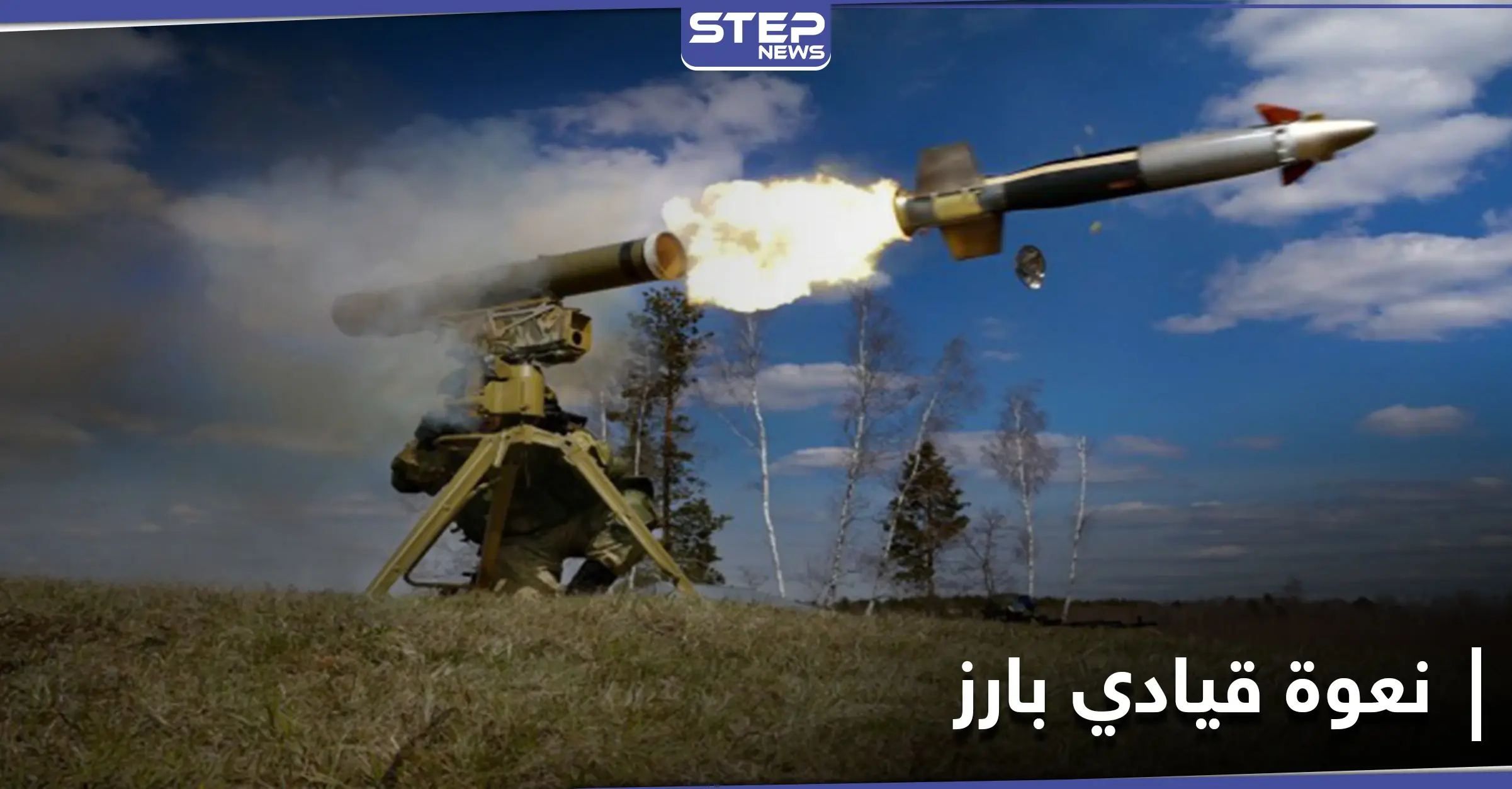 قُتل بصاروخ موجّه.. صفحات موالية تنعي قيادي بارز ومعاونه بميليشيا لواء القدس الفلسطيني: ميليشيا لواء القدس