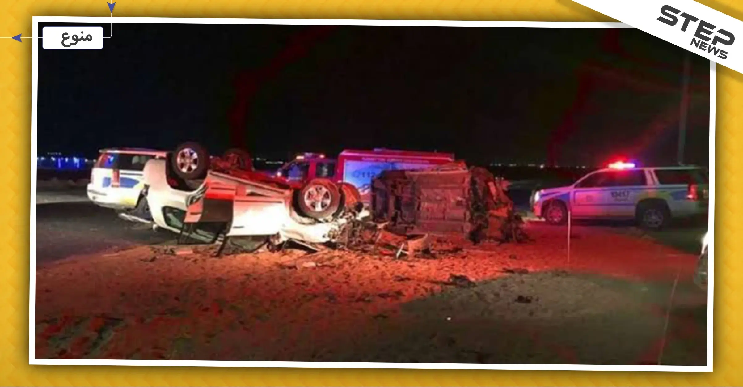 الكويت.. نهاية "كارثية" لشابين وفتاة مخمورين داخل سيارة بعد سهرة خاصة: رجال الأمن
