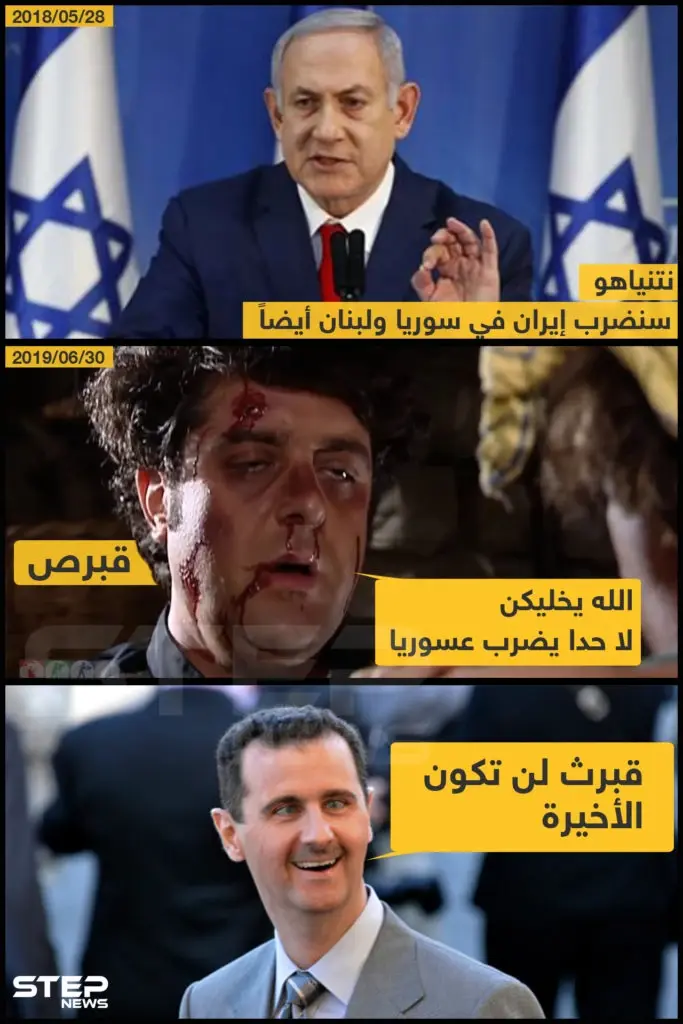 قبرص ضحية دقة صواريخ النظام السوري في الرد على إسرائيل!!: قبرص