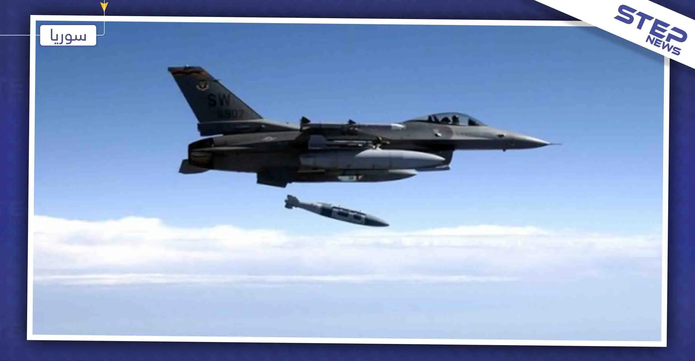 التحالف الدولي يقصف بالمدفعية قوات الأسد شرقي دير الزور.. والطيران "المجهول" يقصف مواقع إيرانية: التحالف الدولي