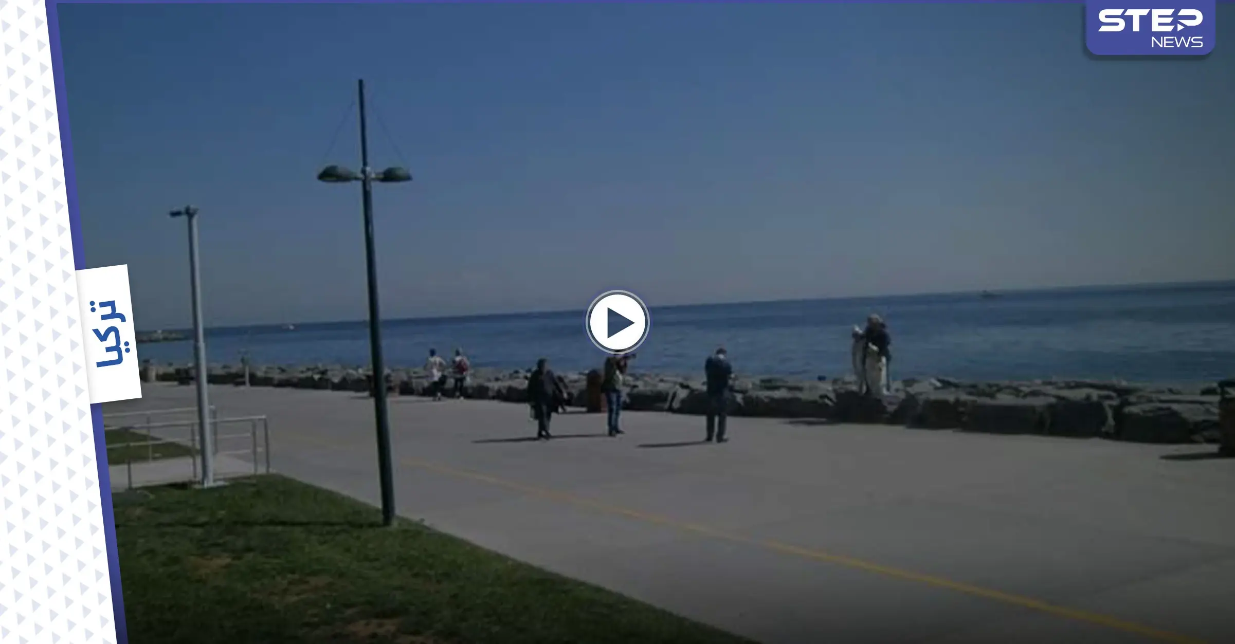 بالفيديو|| مجموعة مهاجرين أفغان يثيرون رعب الأتراك بارتدائهم الزي العسكري وتجولهم على شواطئ إسطنبول: وسائل إعلام تركية