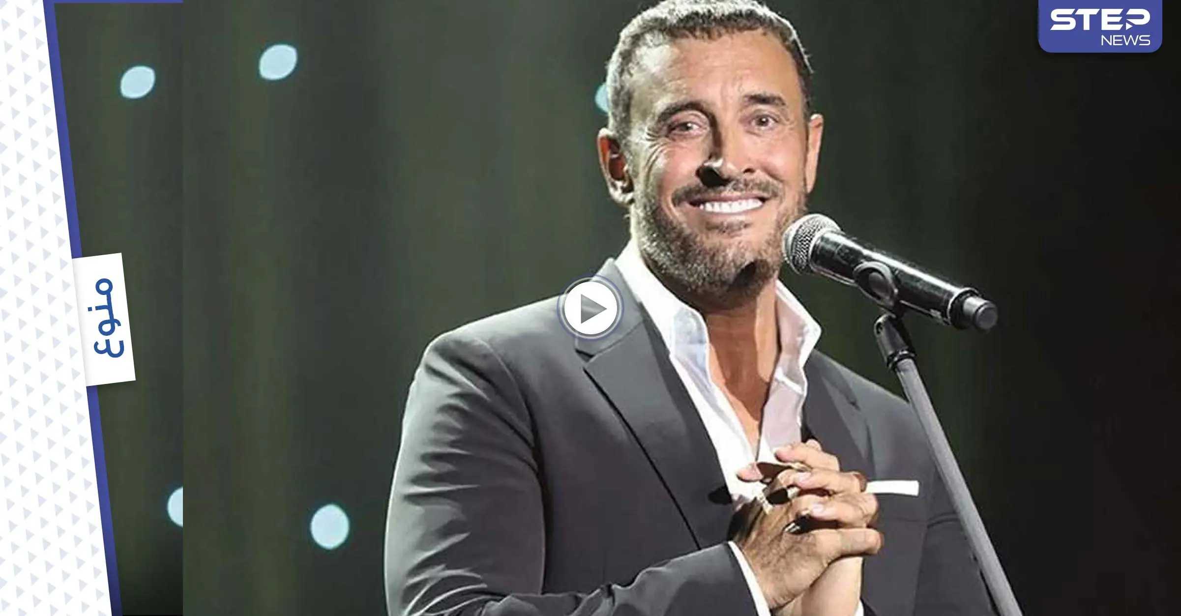 "فلتر أم تجميل".. كاظم الساهر يوجه رسالة للشعب المصري وملامحه تفاجأ الجمهور (فيديو): حرب اكتوبر