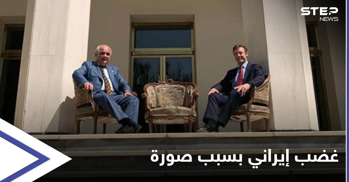 السفارة الروسية في طهران تثير غضب الإيرانيين بصورة جمعت سفيرين بمكانٍ يكرهونه جداً: السفارة الروسية