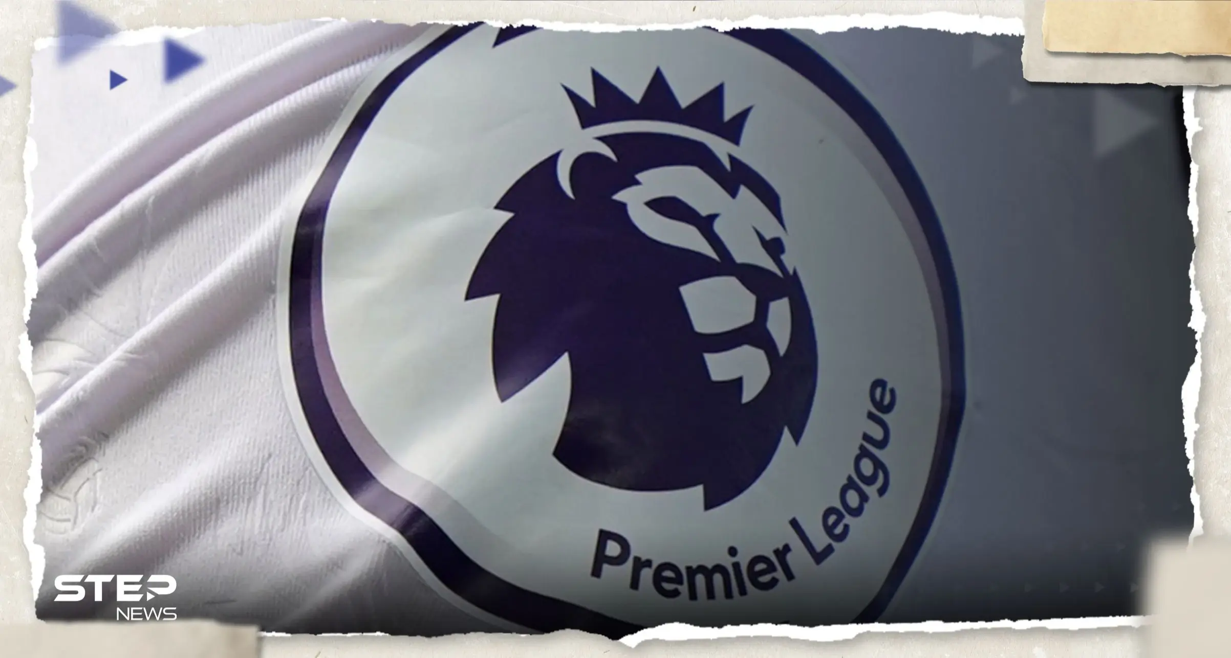 تعرف على موعد بداية الدوري الإنجليزي 2024 والأندية الهابطة والصاعدة: الدوري الإنجليزي 2024