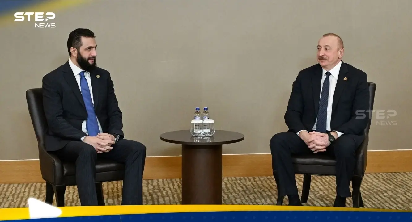 تخص النفط.. تقرير يكشف تفاصيل لقاء جمع أحمد الشرع وعلييف في تركيا: أذربيجان