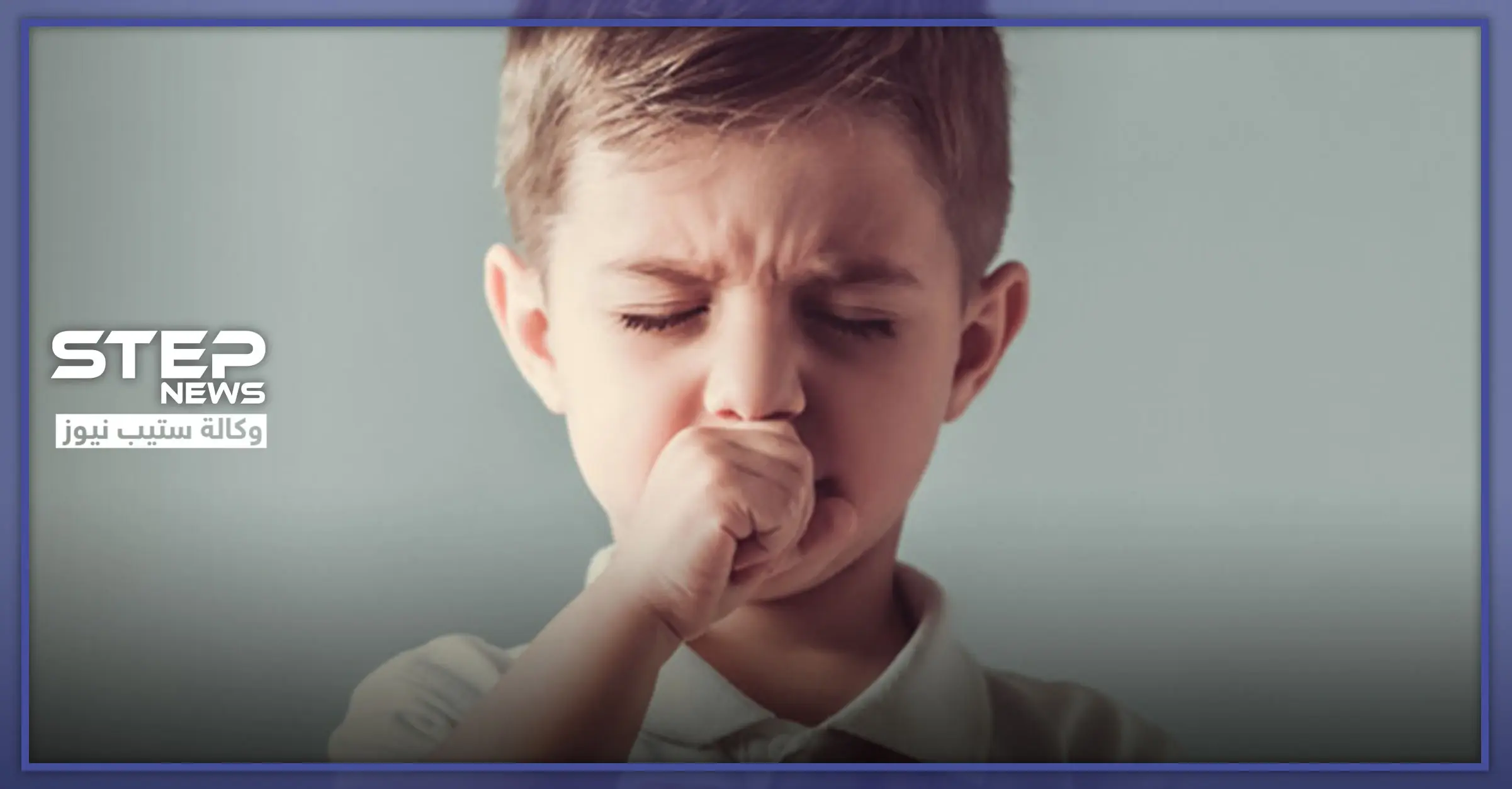 دواء بروسبان ..من الأدوية المستخلصة من النباتات لعلاج السعال الجاف: نزلات البرد