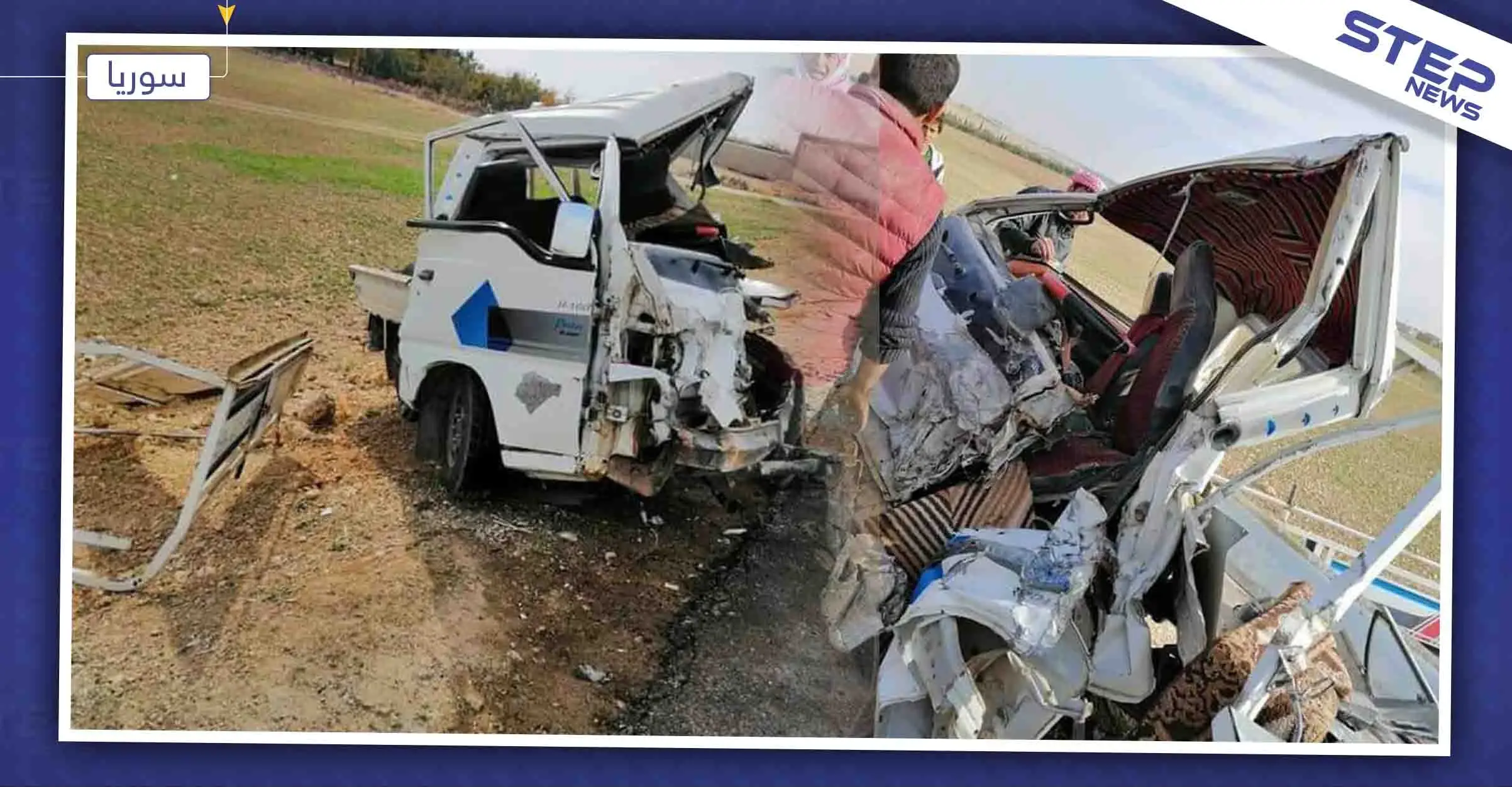 شاهد|| مدرعة روسية تدهس ثلاثة نساء وطفلة شرقي حلب: حلب