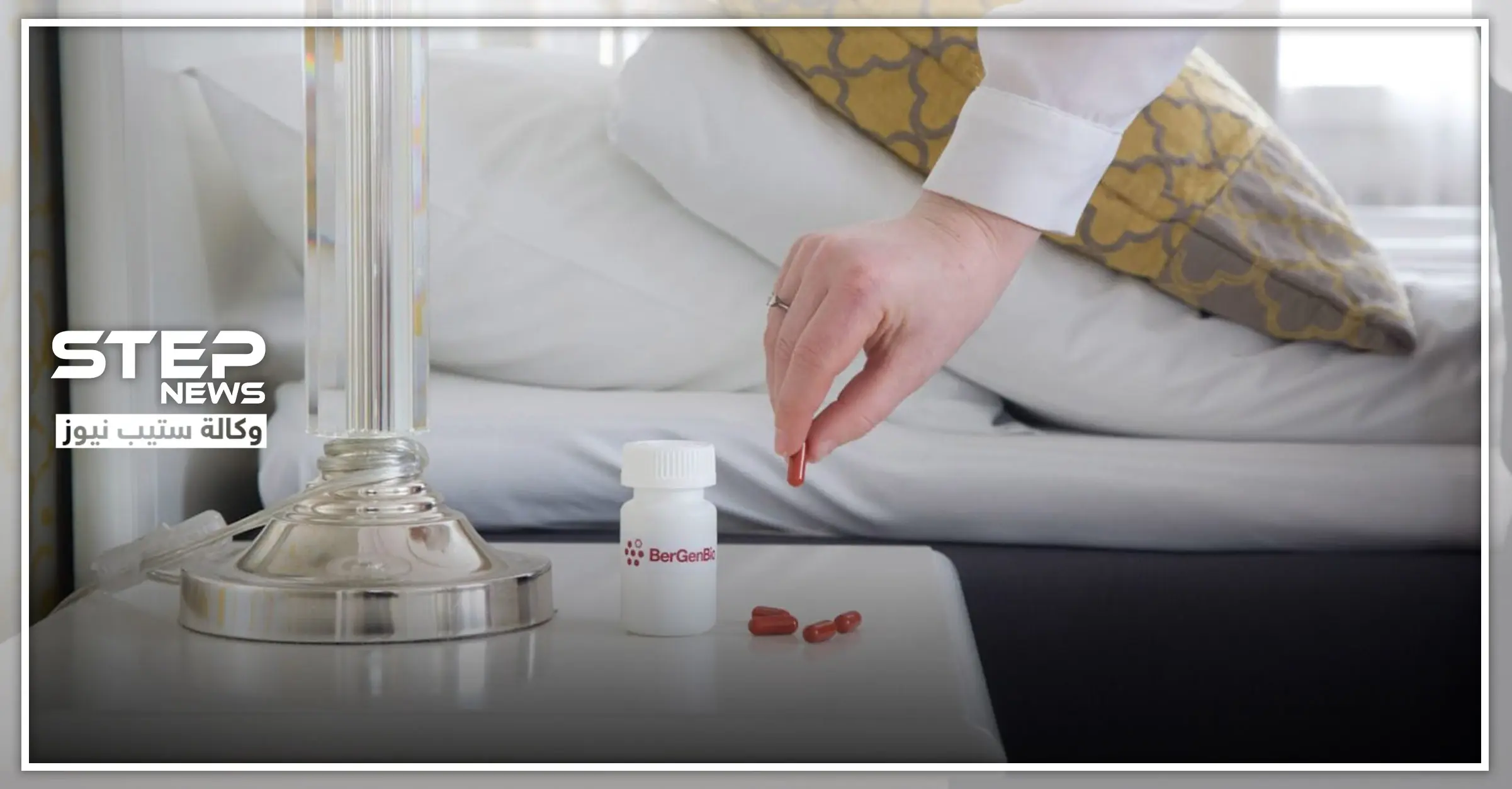 هل اقتربت نهاية كورونا دراسة بريطانية تكشف فعالية علاج السرطان النرويجي " bemcentinib " بالقضاء عليه: اعراض كورونا