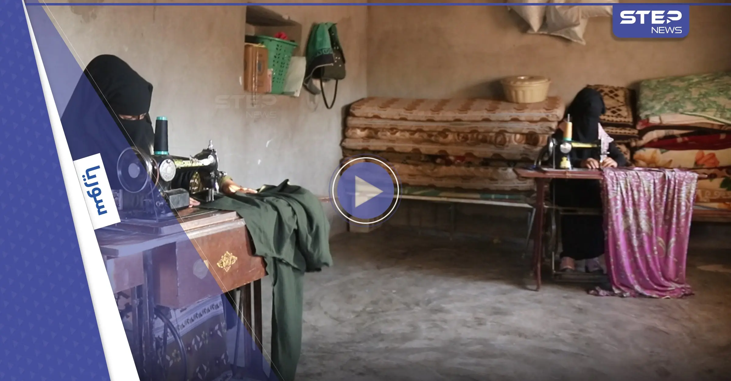 مشقات الحياة أجبرت أم فراس على اقحام نفسها في سوق العمل شرقي دير الزور: فيديو سوريا