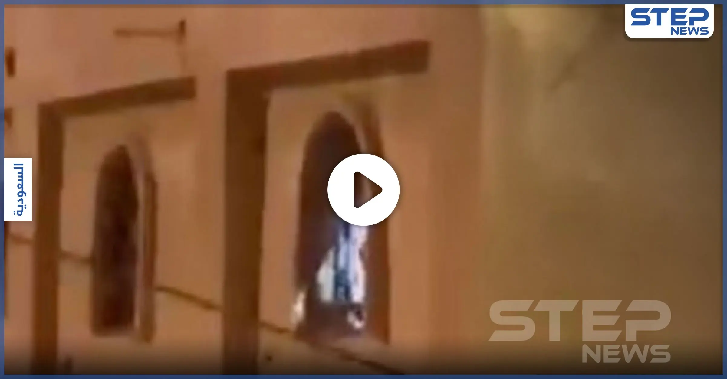 بالفيديو|| طفل مكة يظهر في فيديو جديد ويروي تفاصيل ما حدث معه: طفل مكة