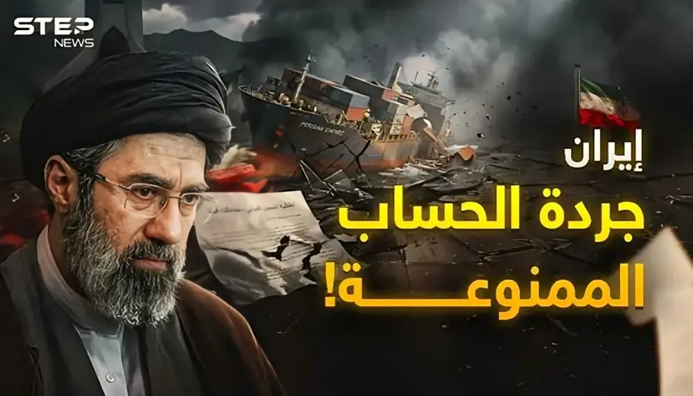 إيران تغلق مضيق هرمز… والواقعُ يقول: خسرتْ كُلَّ شيء!: فيديوغراف