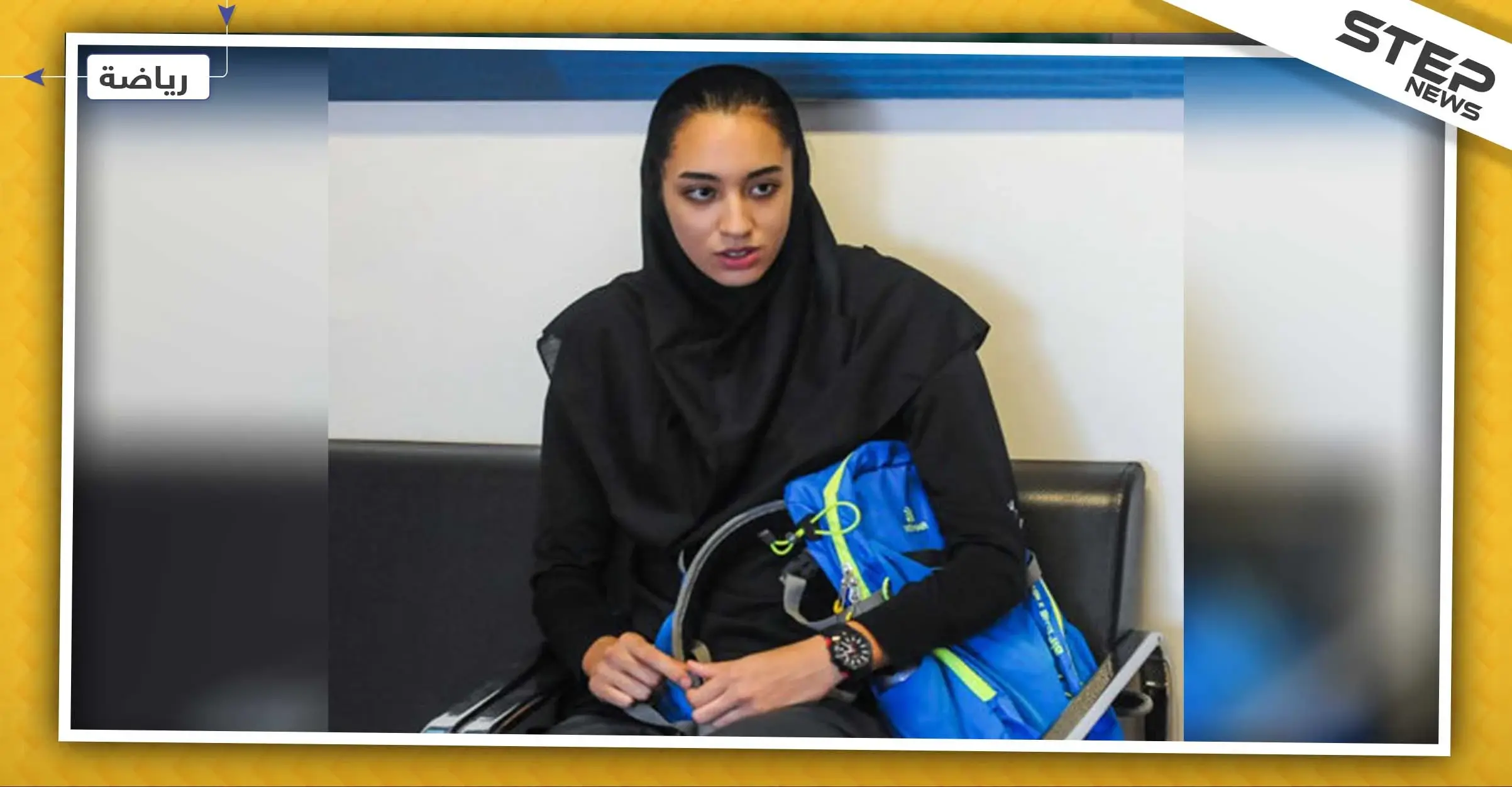 نجمة الرياضة الإيرانية الأولى تعلن "انشقاقها" مغادرة إيران إلى أوروبا: اخبار العالم