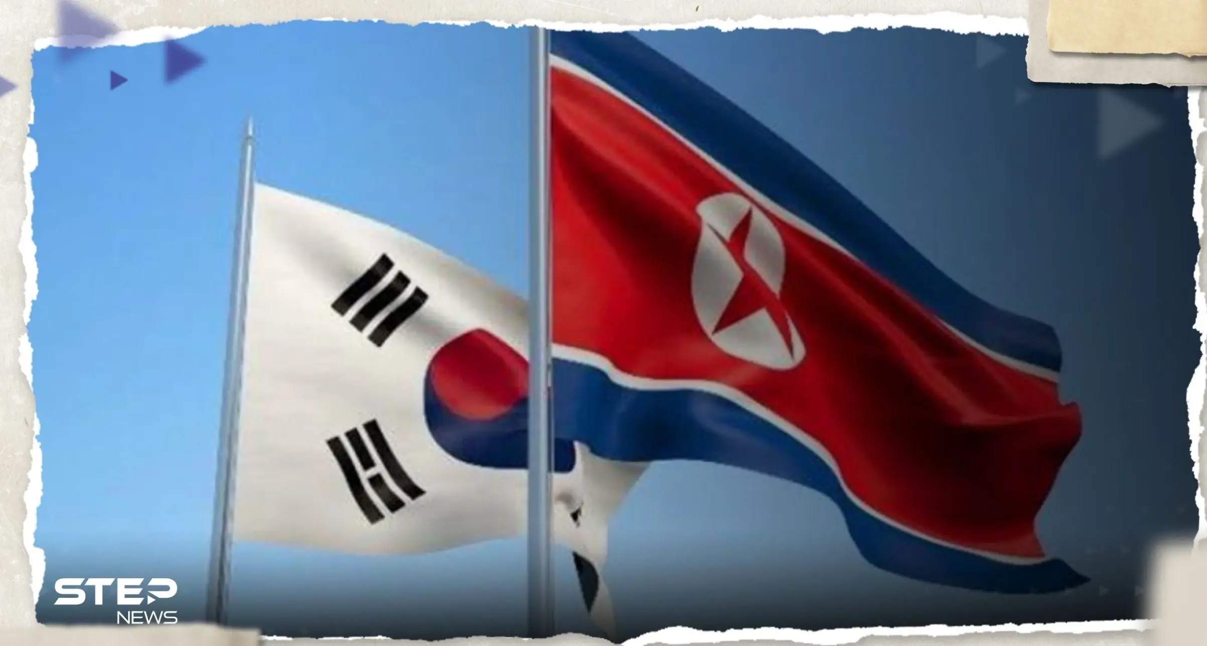 سول تتهم كوريا الشمالية بالتورط عسكرياً مع حماس وتتحدث عن "هجوم مفاجئ": سول