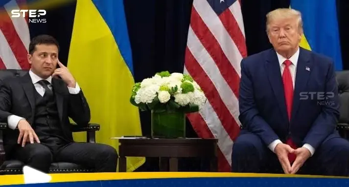 تصريح لـ ترامب يثير "قلق" زيلينسكي.. الرئيس الأوكراني وصفه بـ"خطير للغاية": ترامب يكشف