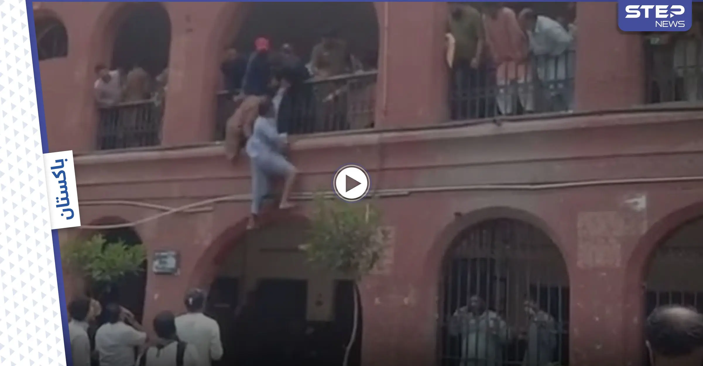 بالفيديو|| تخلت عن عائلتها ثم عنه.. شاب يحاول إنهاء حياته من شرفة المحكمة بعد أن اتخذت زوجته قرار الطلاق: انتحار