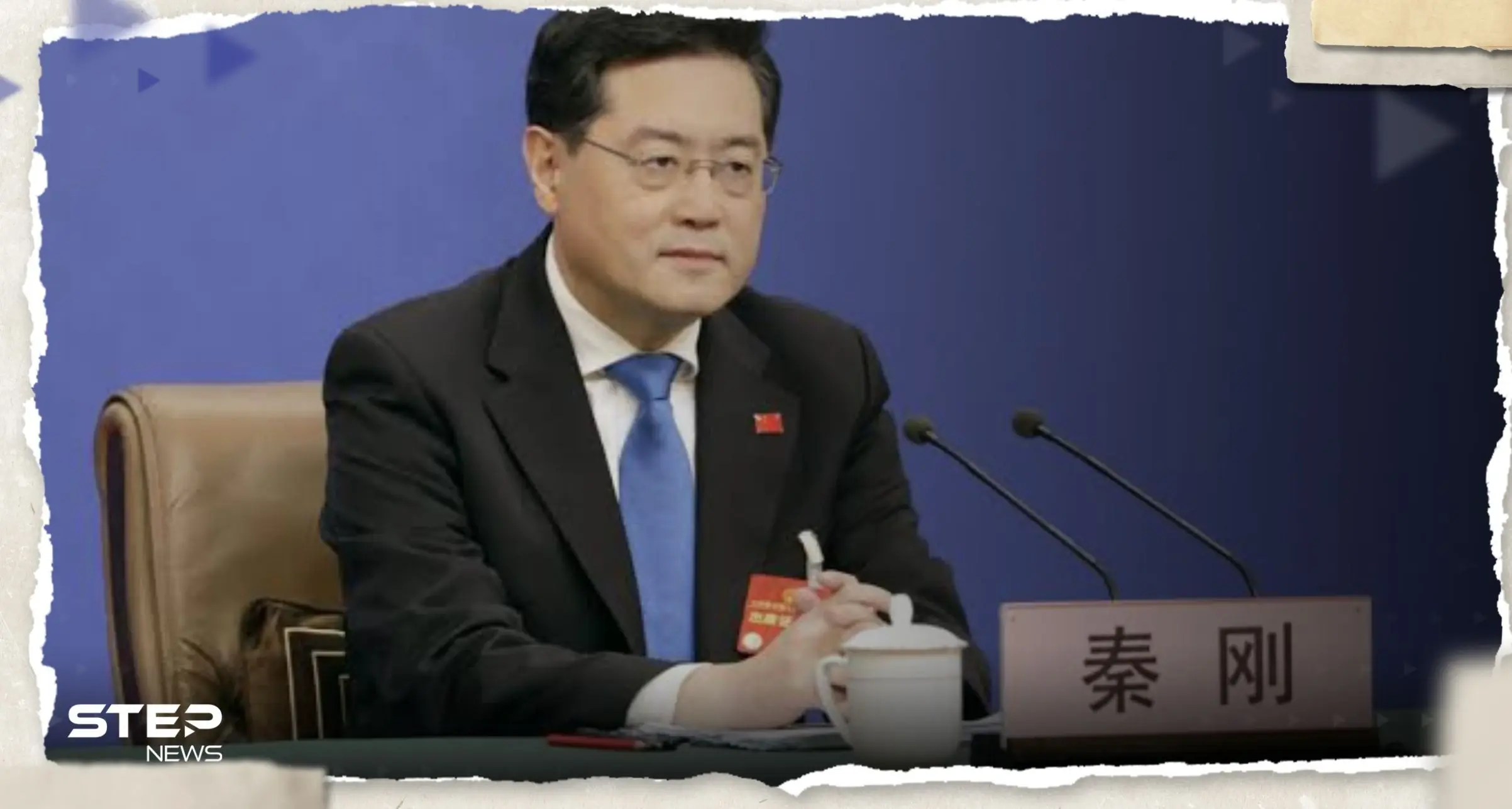 بعد اختفائه المثير للجدل.. الصين تصدر قراراً "صادماً" بحق وزير خارجيتها: تشين غانغ