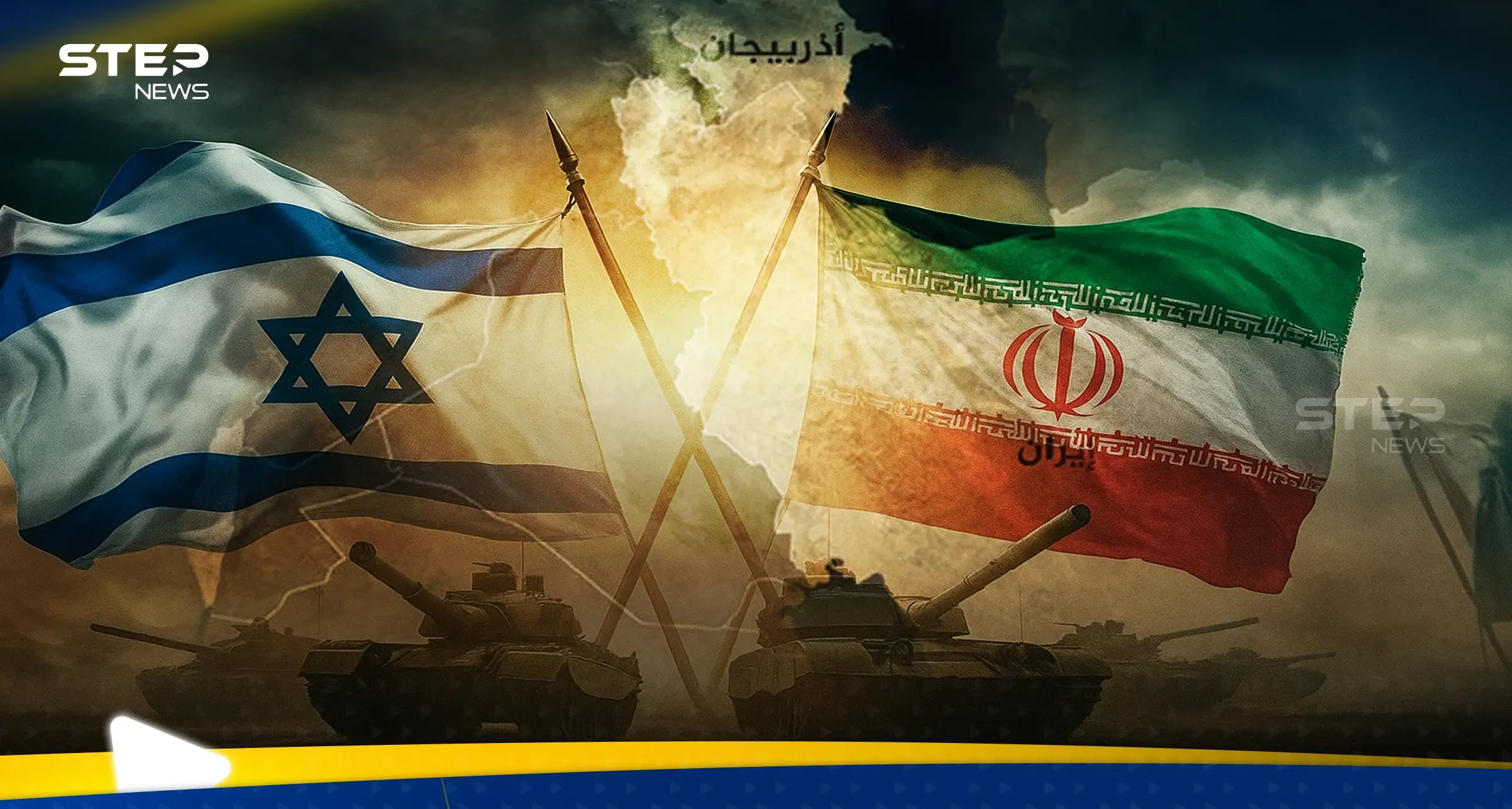 "الخاصرة الرخوة ضد إيران".. خبير يكشف ما يجري خلف الكواليس في أذربيجان وسيناريو قد يشعل المنطقة: حرب إيران وإسرائيل