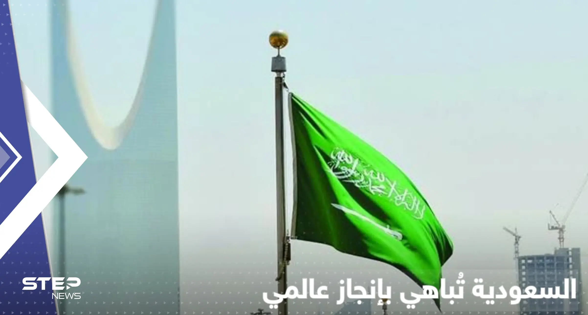 أمير سعودي يكشف عن إنجاز كبير لبلاده.. المملكة ستراقب ما ستفعله دول العالم: قمة المناخ