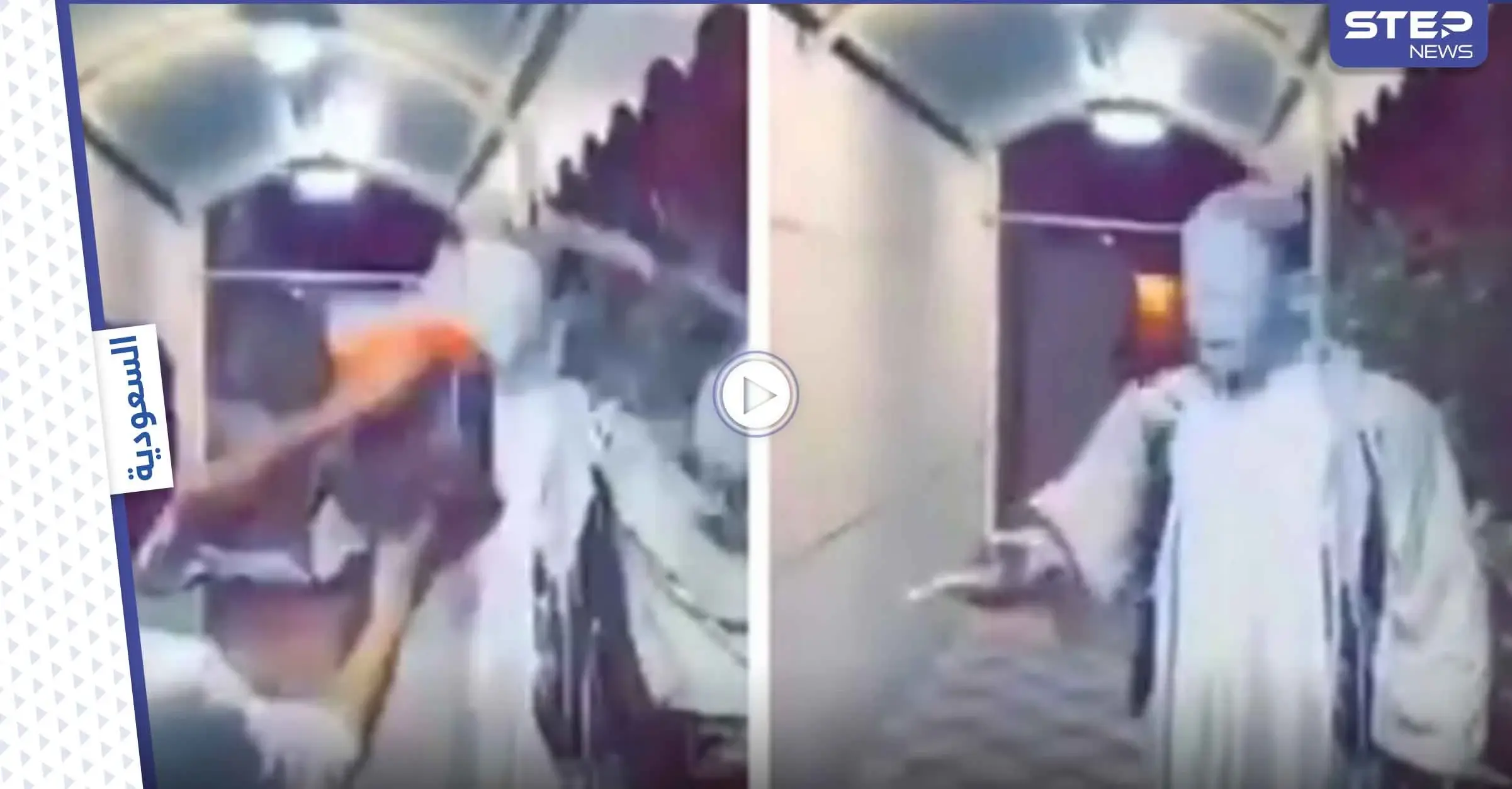 بالفيديو|| مشهور يسكب الطلاء على وجه عامل سوداني بطريقة بشعة برفقة صديقه تثير غضب السعوديين: عامل سوداني