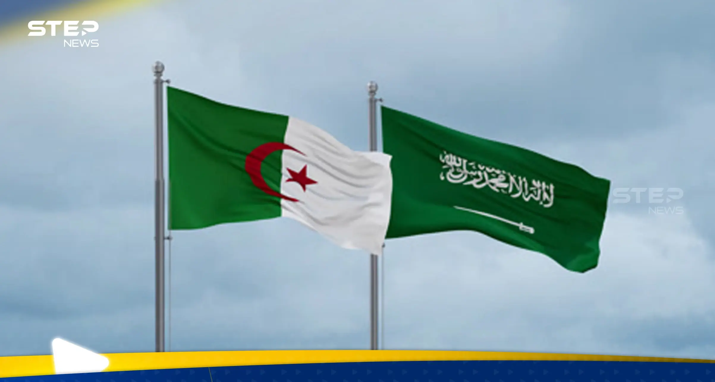 السعودية والجزائر توقعان صفقة ضخمة بقيمة 5.38 مليار دولار: الجزائر