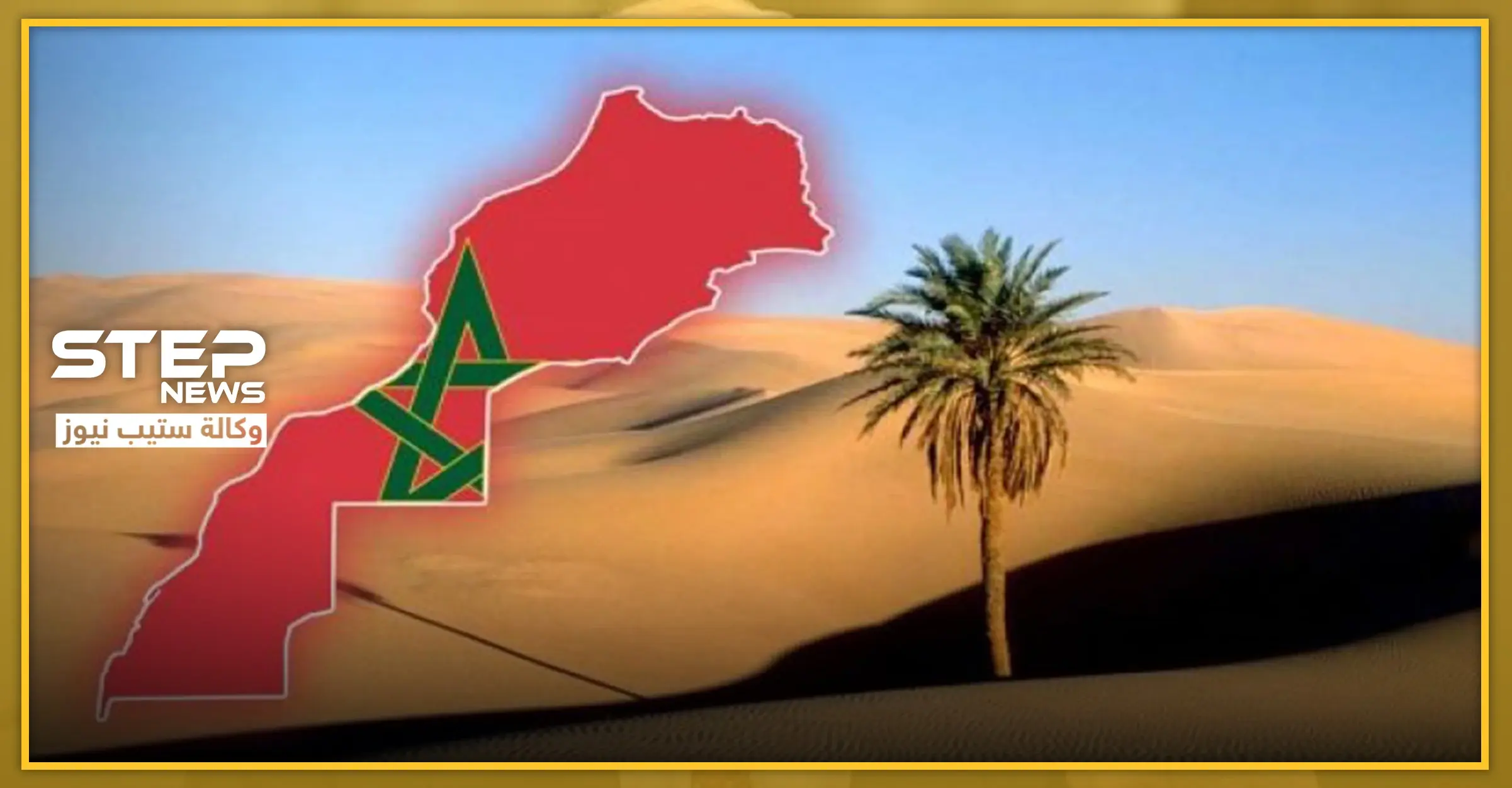 حيوان غريب في صحراء المغرب العربي.. وعلماء الآثار يوضحون: إفريقيا