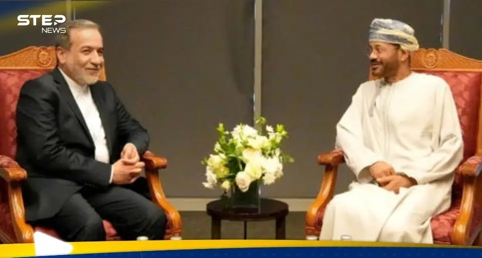 وزير الخارجية العماني يكشف عن اتفاق مبدئي بين أمريكا وإيران بشأن المفاوضات: وزير الخارجية العماني