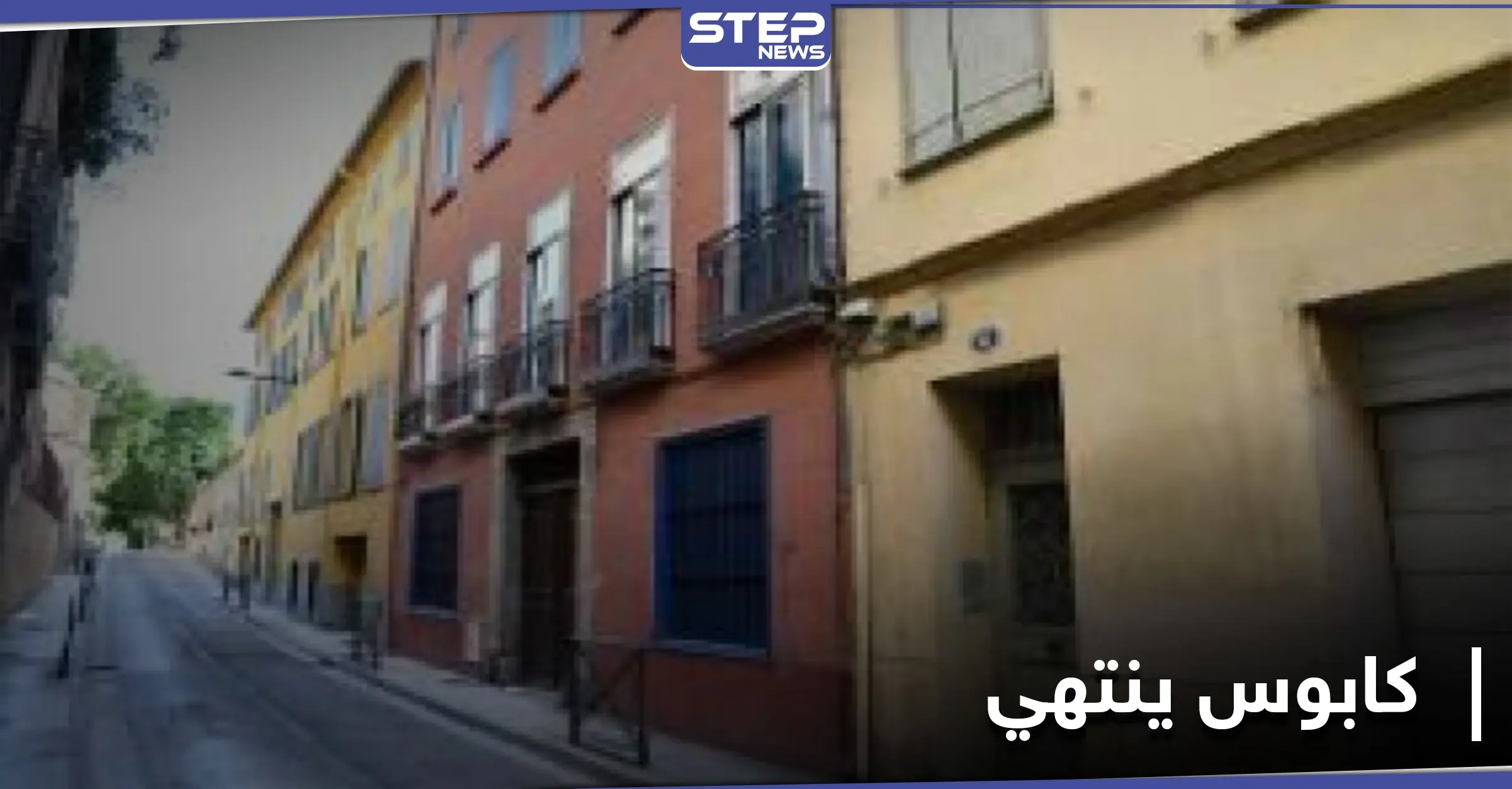 بعد أن علق بشقته لعام كامل.. كابوس مواطن فرنسي يزن 300 كلغ ينتهي اليوم (صورة): السمنة