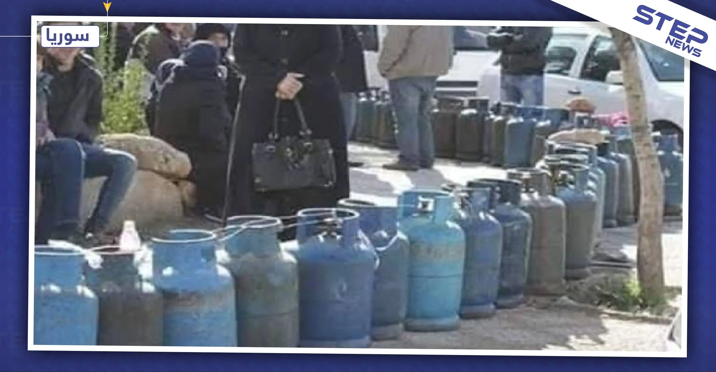 أزمة الغاز تدفع شبان حلب إلى ابتكار مهنة جديدة: أسطوانة غاز