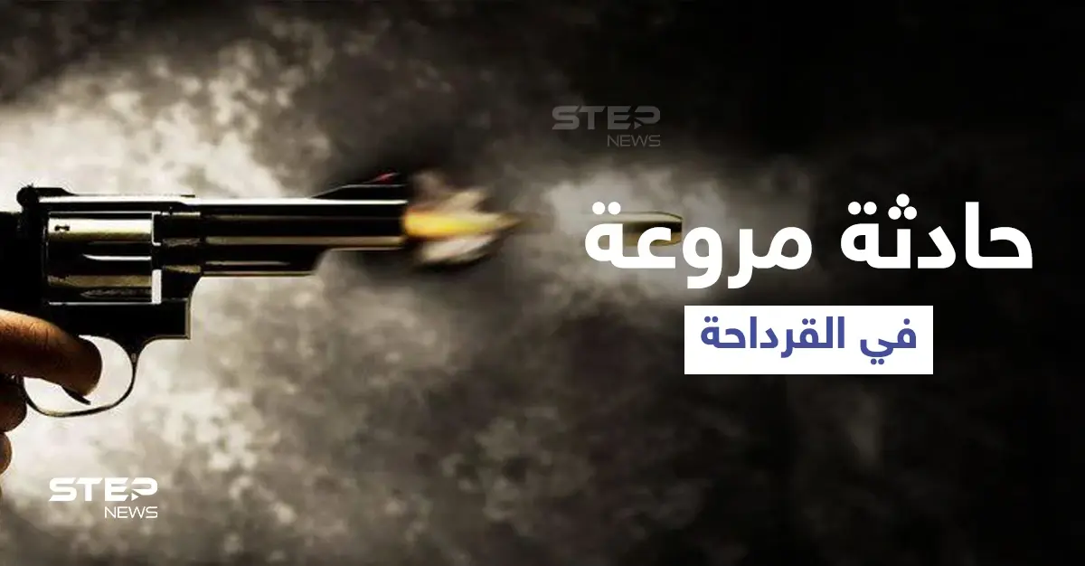 شاب سوري من القرداحة بريف اللاذقية يرتكب مجزرة بعائلته ثم ينهي حياته وسط ذهول العامة: القرداحة