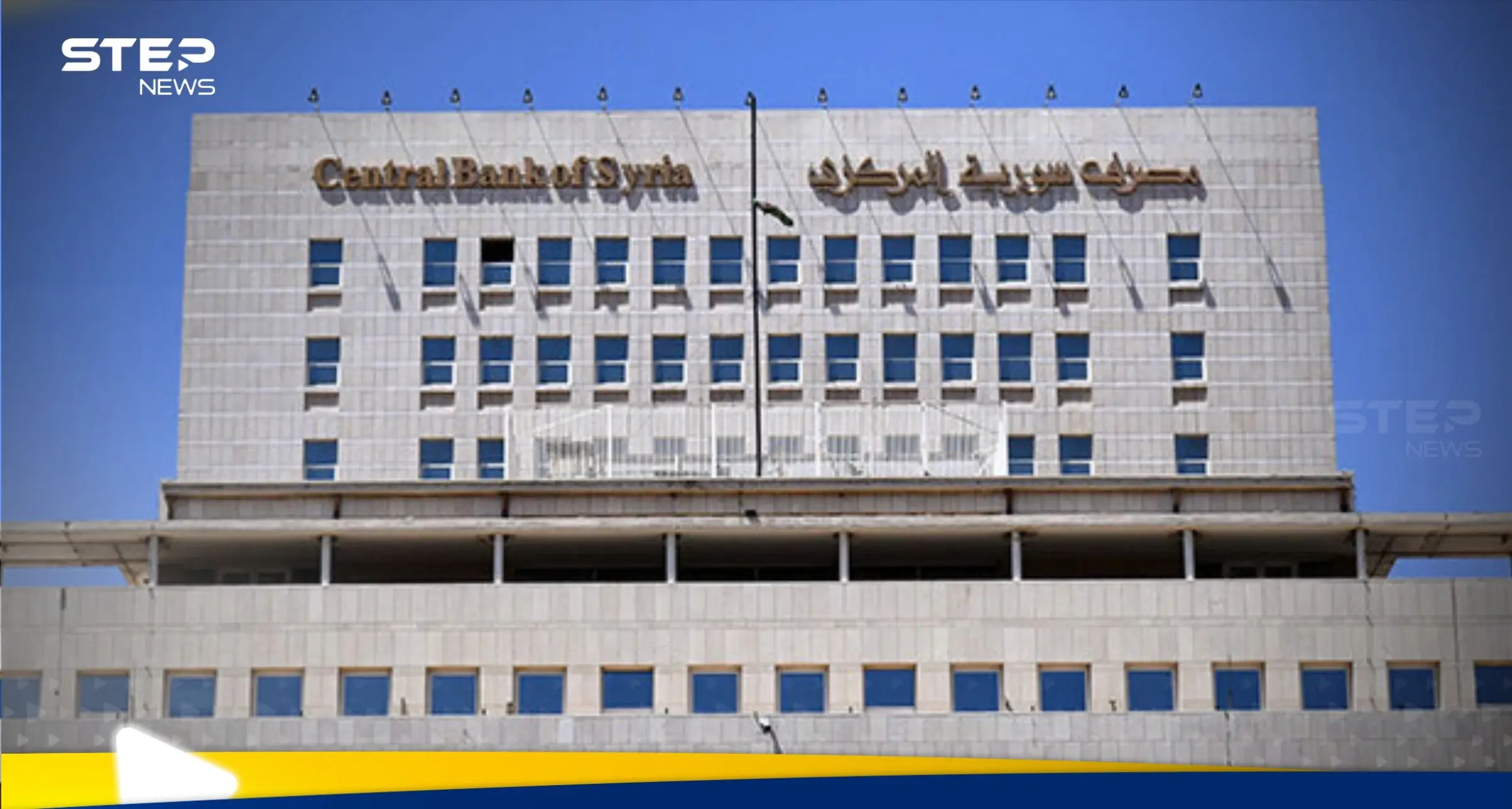 بيان تحذيري من المركزي السوري حول العملات الرقمية.. فخ وملاحقات قانونية: اخبار سوريا