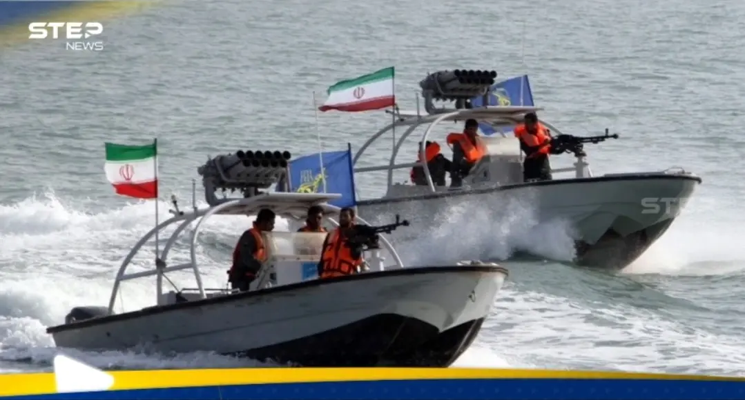 قبالة إيران.. بلاغ بريطاني عن هجوم بزوارق صغيرة على سفينة: إيران