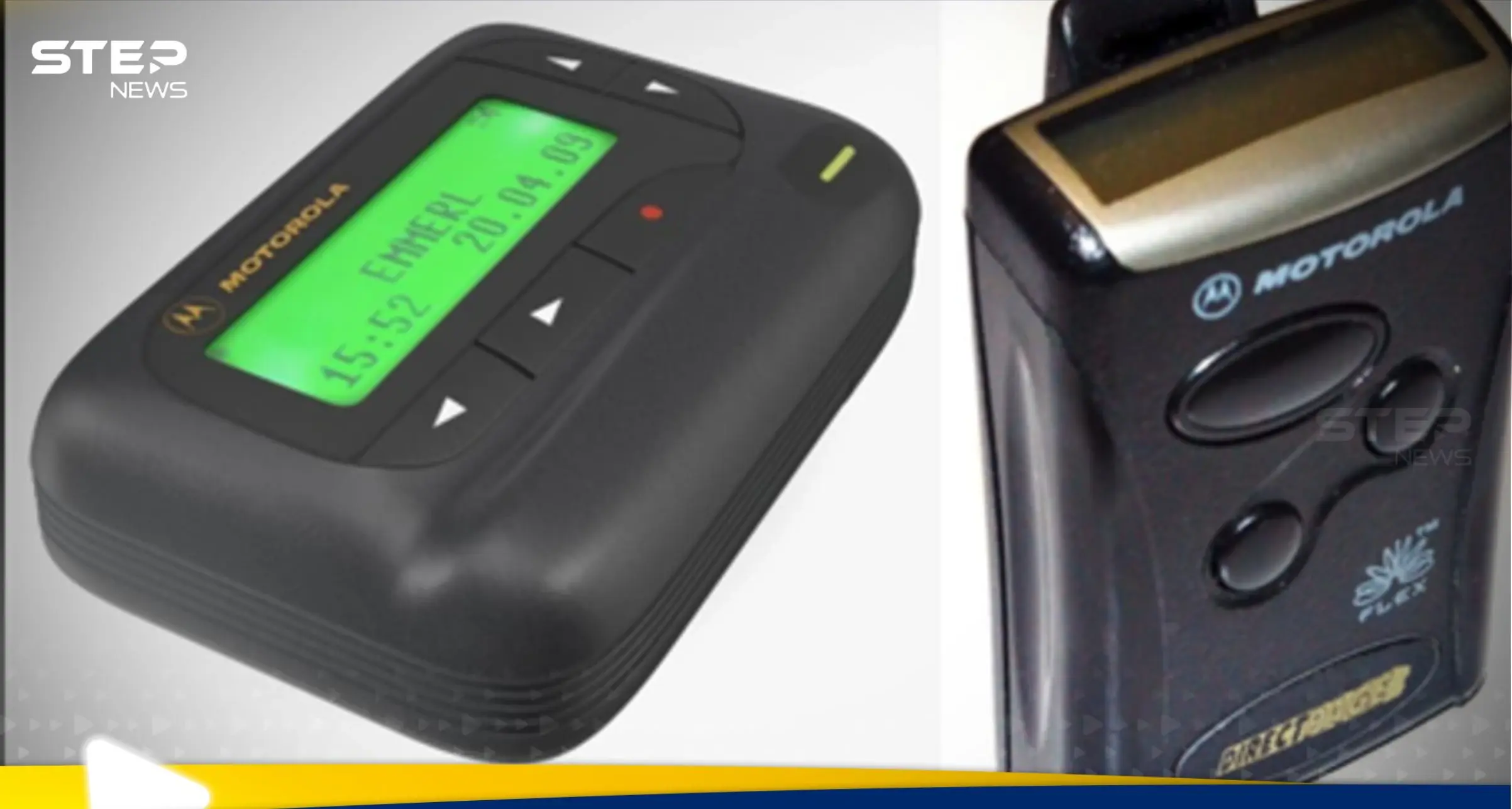 تقرير: تركيا تحبط شحنة مفخخة من أجهزة البيجر إلى لبنان: شحنة مفخخة من أجهزة البيجر إلى لبنان